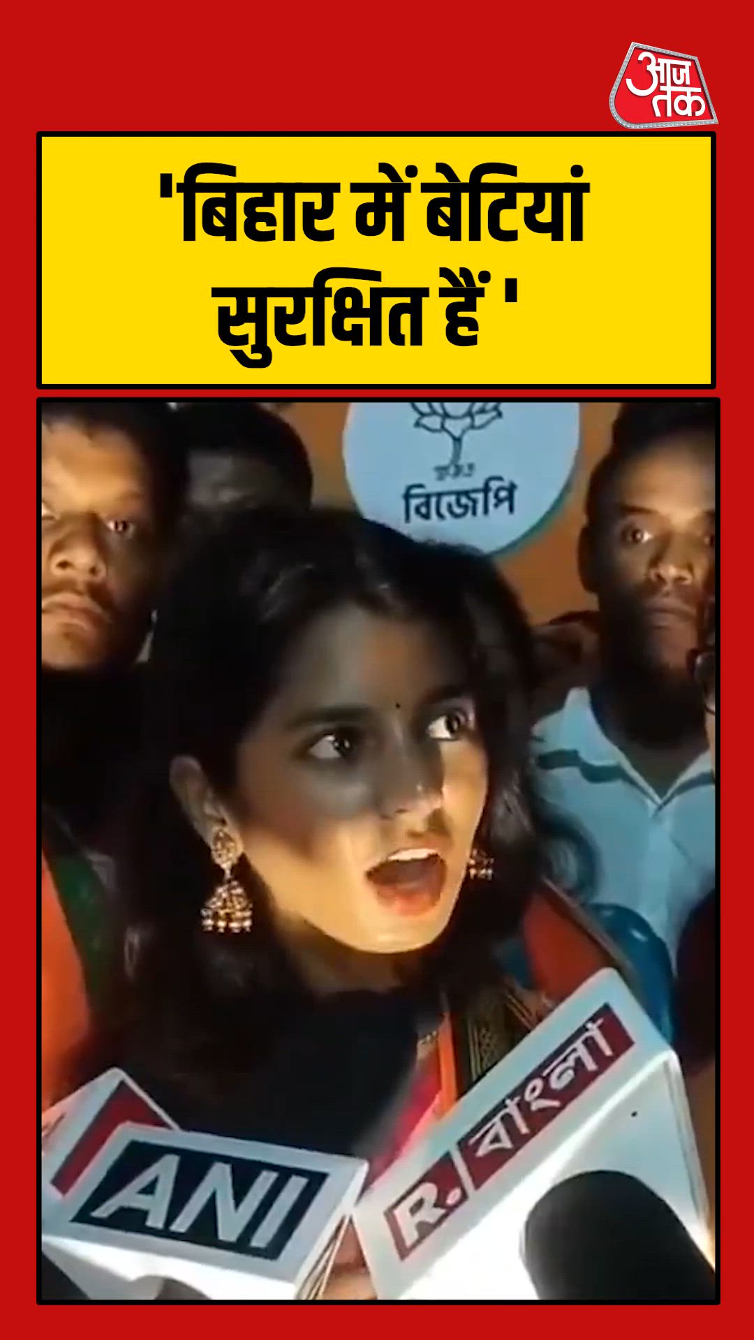 Ensuring safety for girls from Bihar