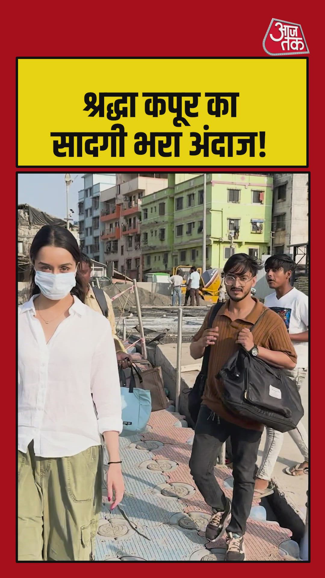 please keep moving do not wait