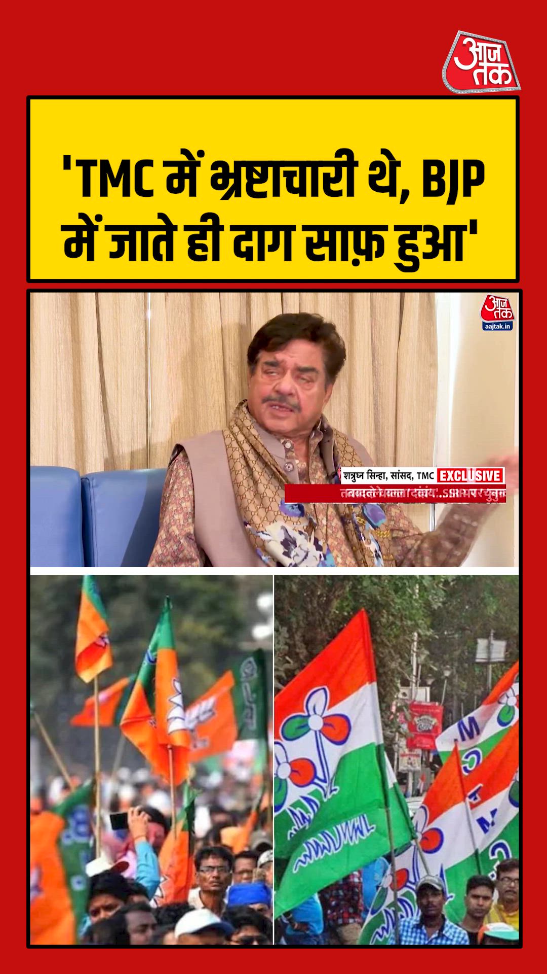 corruption charges lead tmc members to join bjp