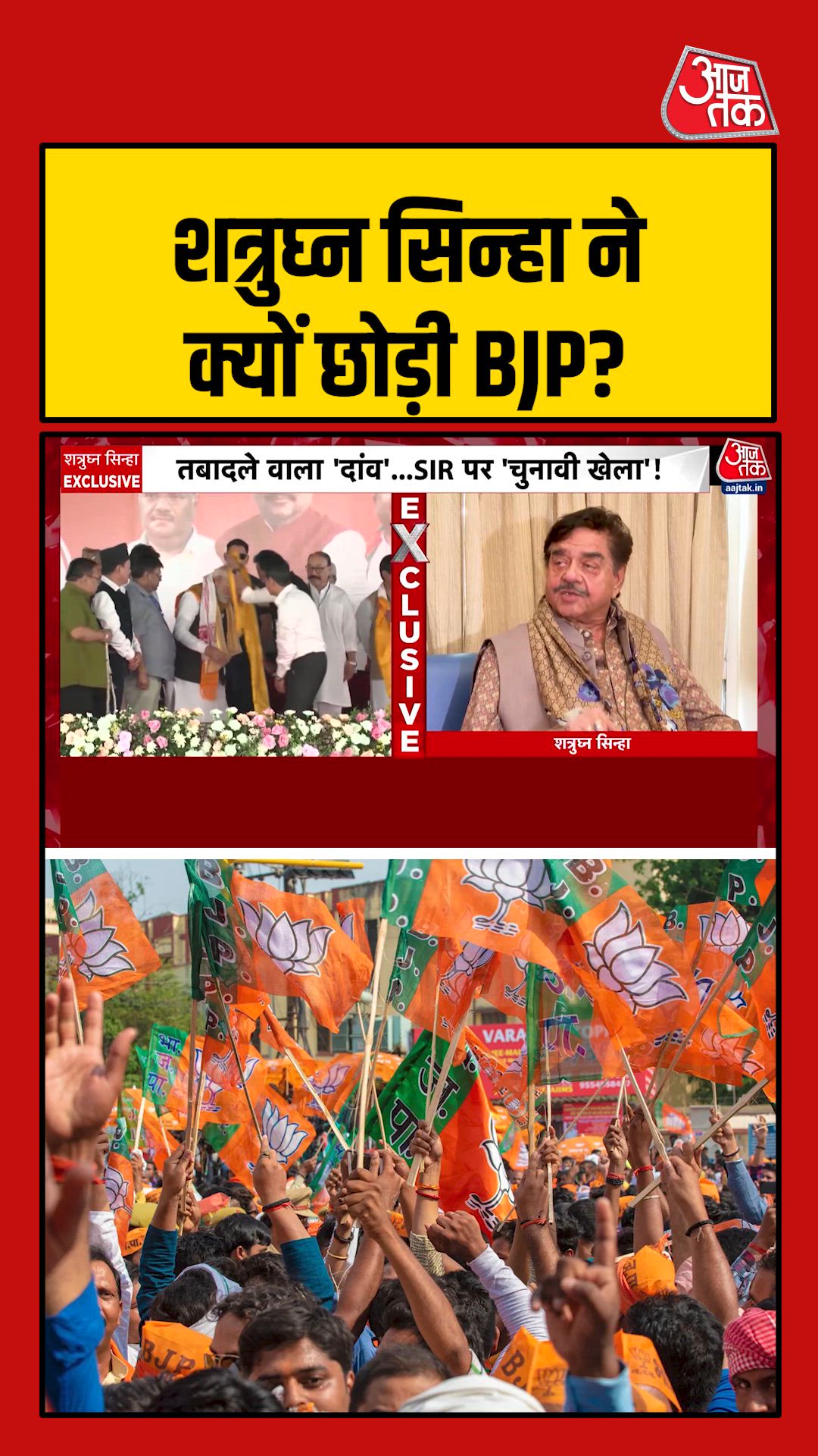 Why I left the Bharatiya Janata Party