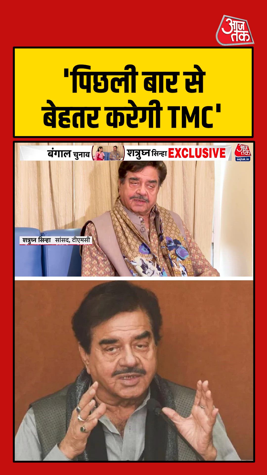 Mamata's popularity and her strong performance in politics