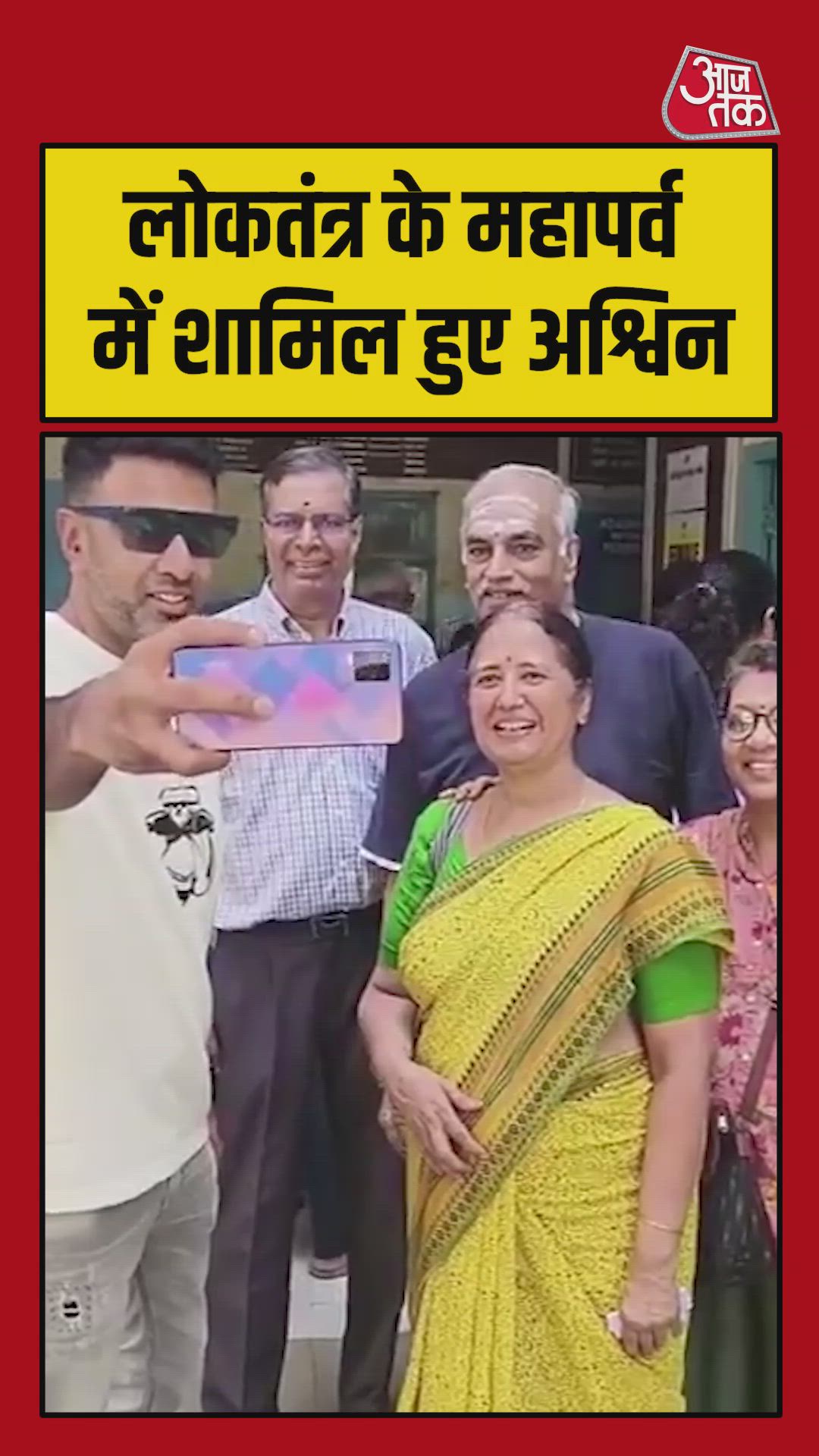 Thank you for Note Seven.