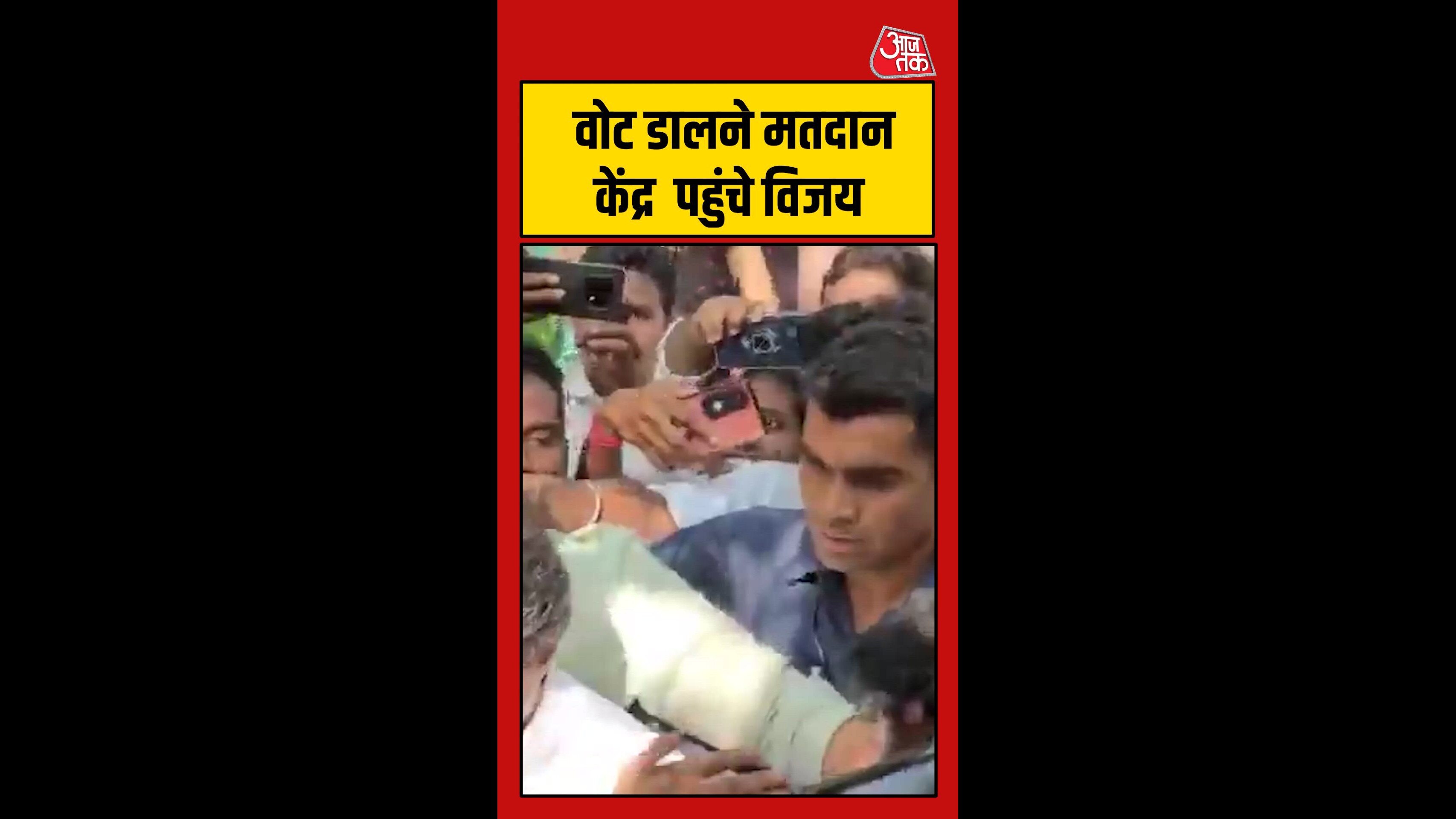 तम‍िलनाडु में वोट डालने पहुंचे थलापत‍ि व‍िजय