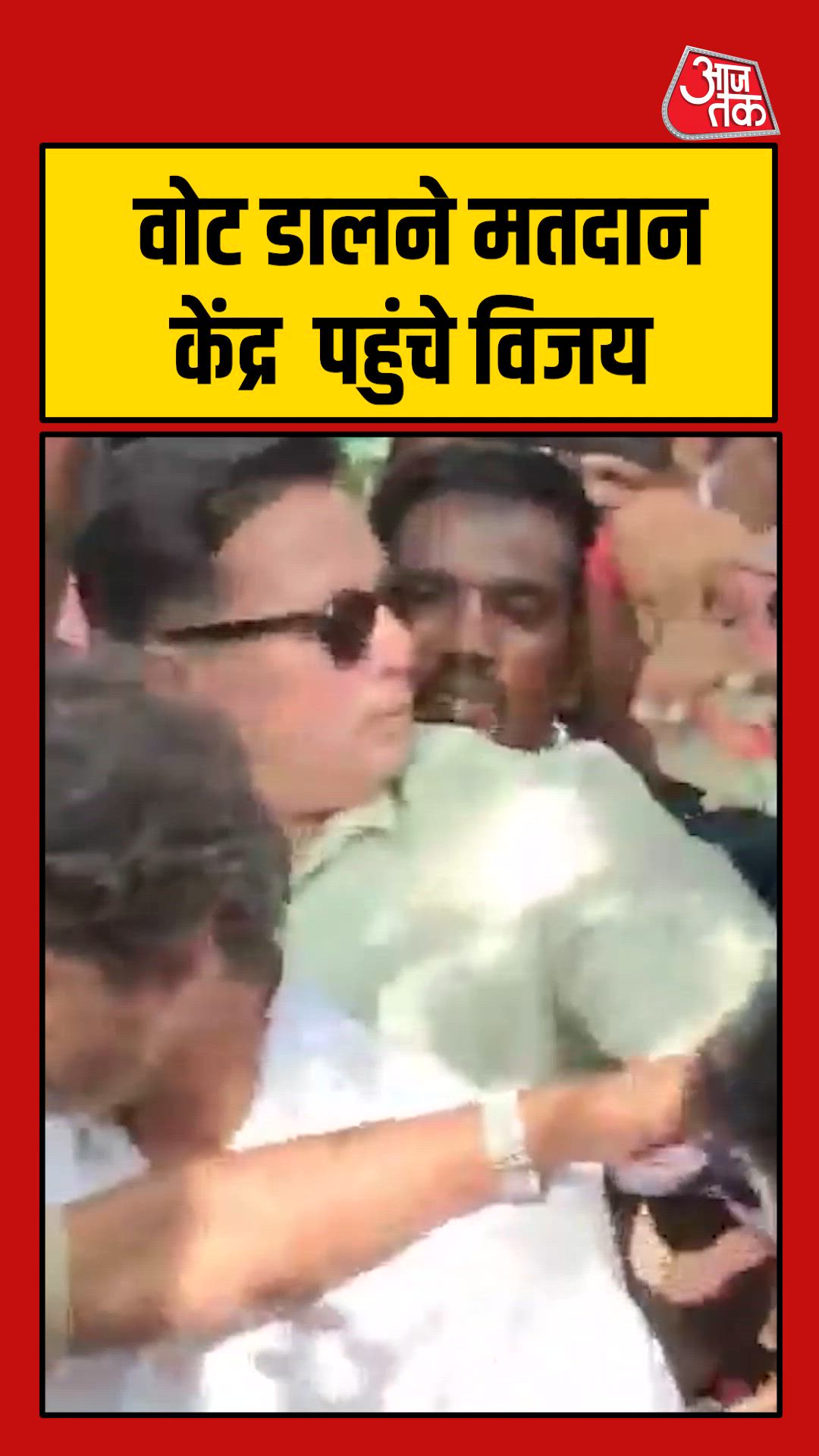 तम‍िलनाडु में वोट डालने पहुंचे थलापत‍ि व‍िजय 