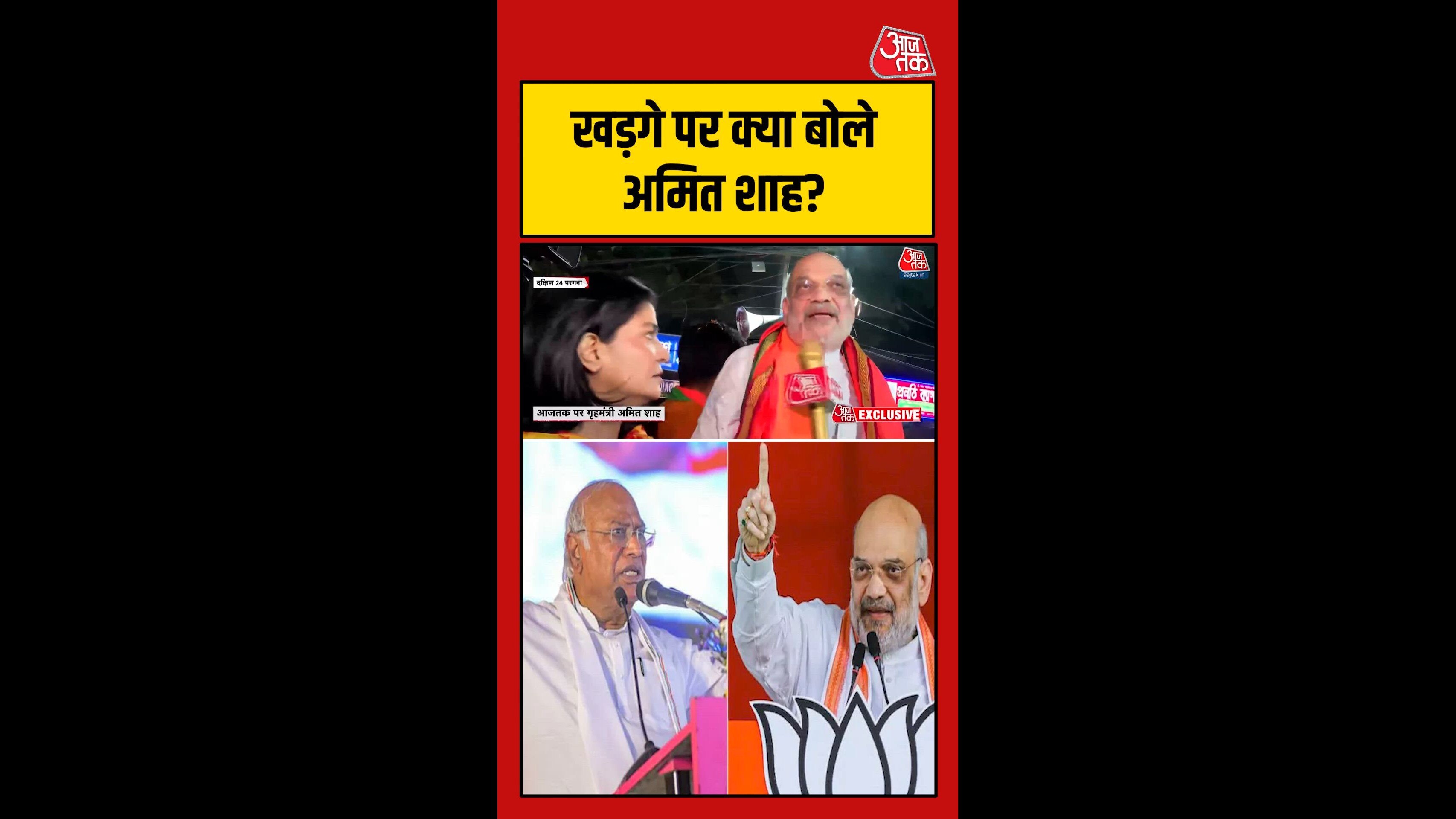 देश में टेररिज्म खत्म करने वाले को टेररिस्ट कहना सही नहीं:अमित शाह