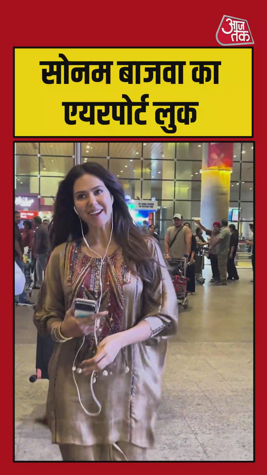 Sonam ji stays up at night