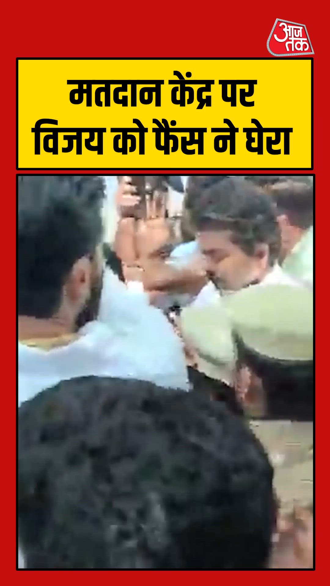 Affirmative response