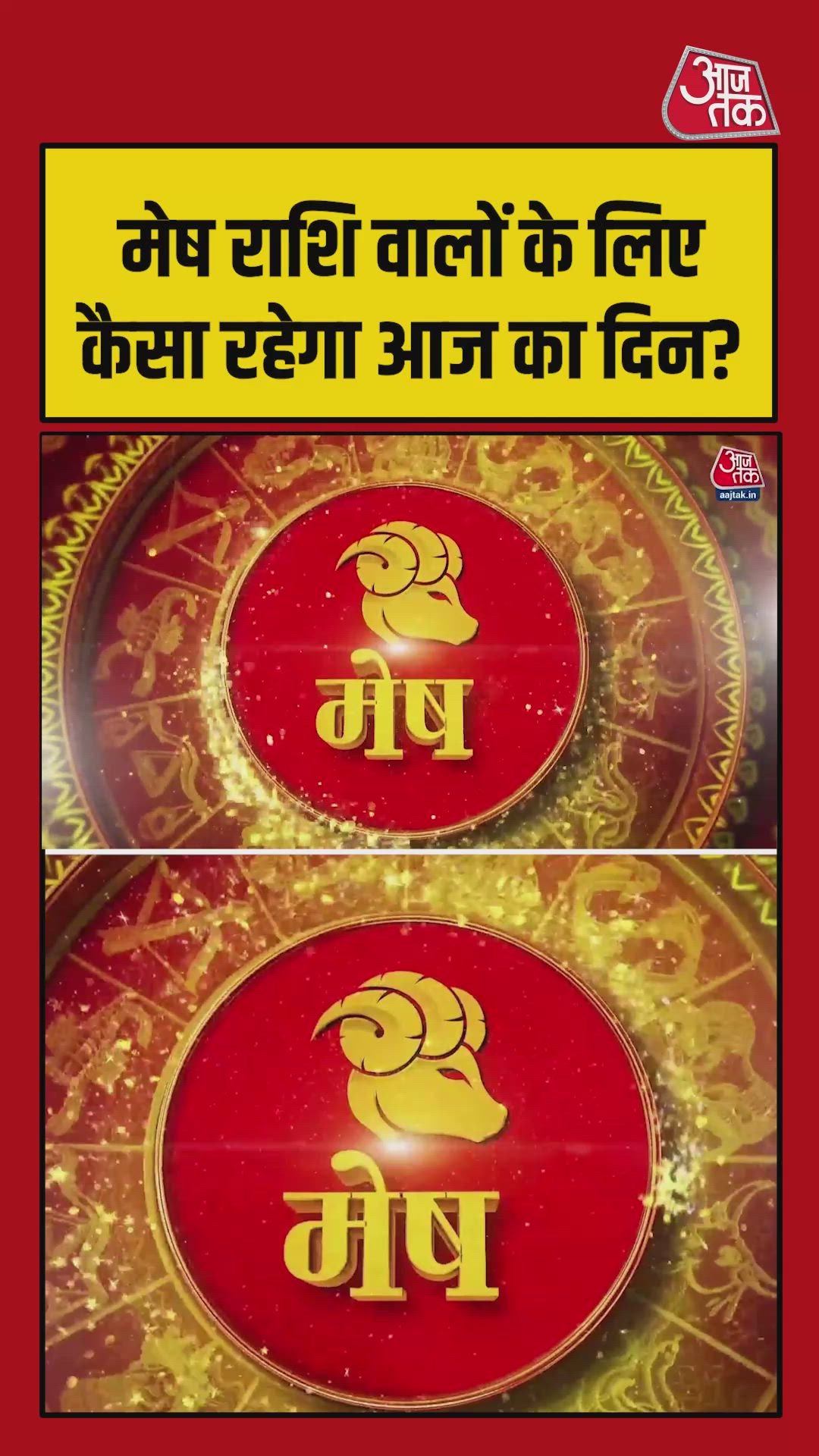 mesha rashi health and career advice for today