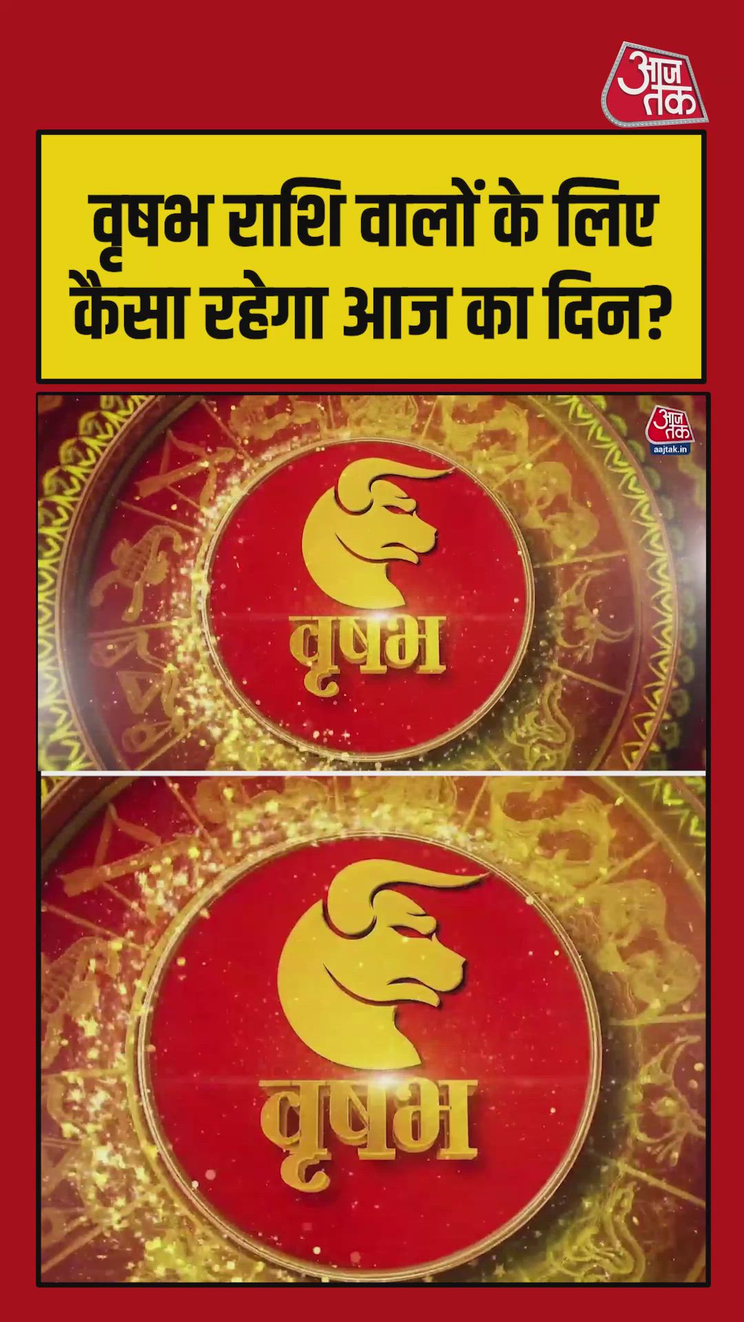 Taurus horoscope today stress will reduce and financial gains expected