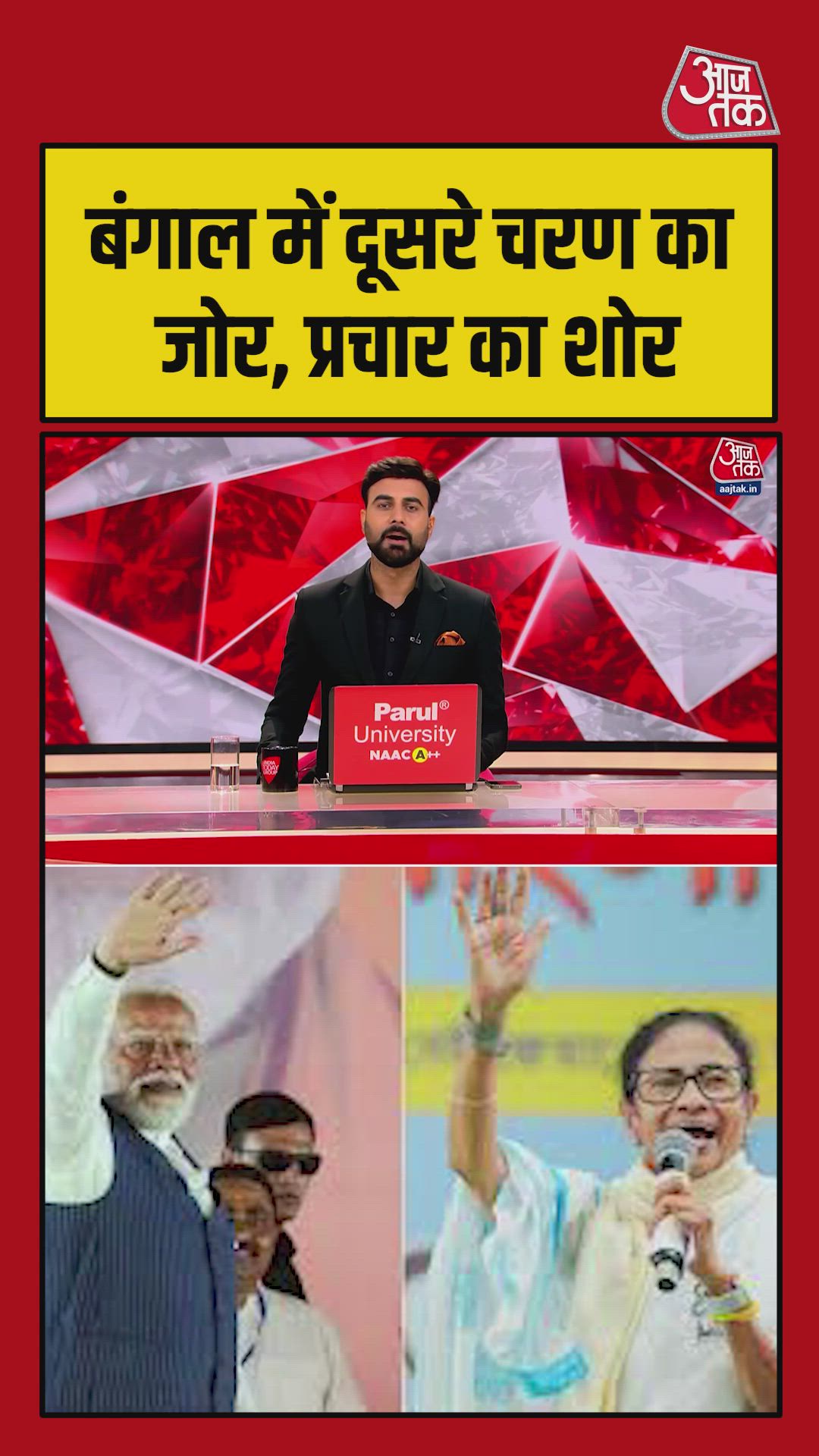 election campaign intensifies in west bengal for second phase voting