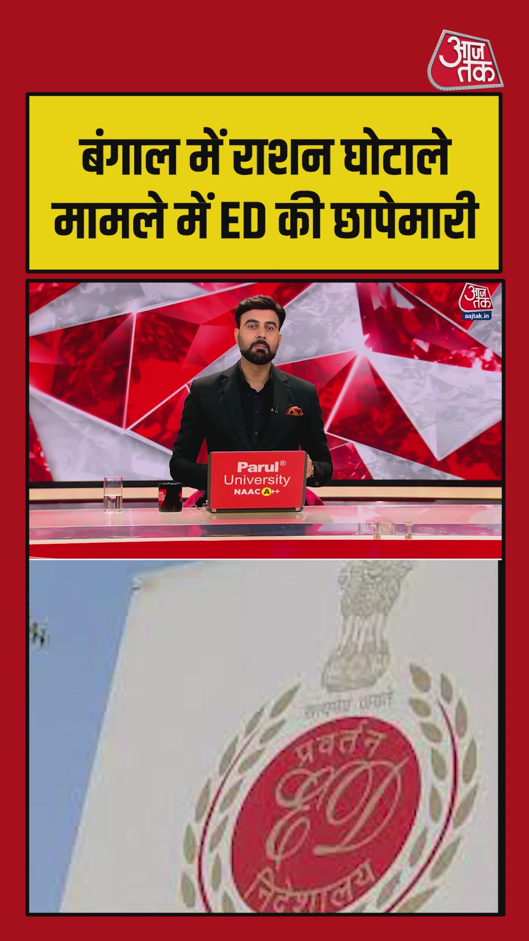 ED takes action on PDS scam in Bengal