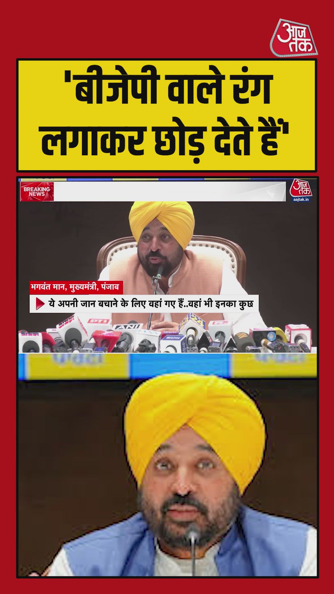 Beware BJP won't leave things unchanged