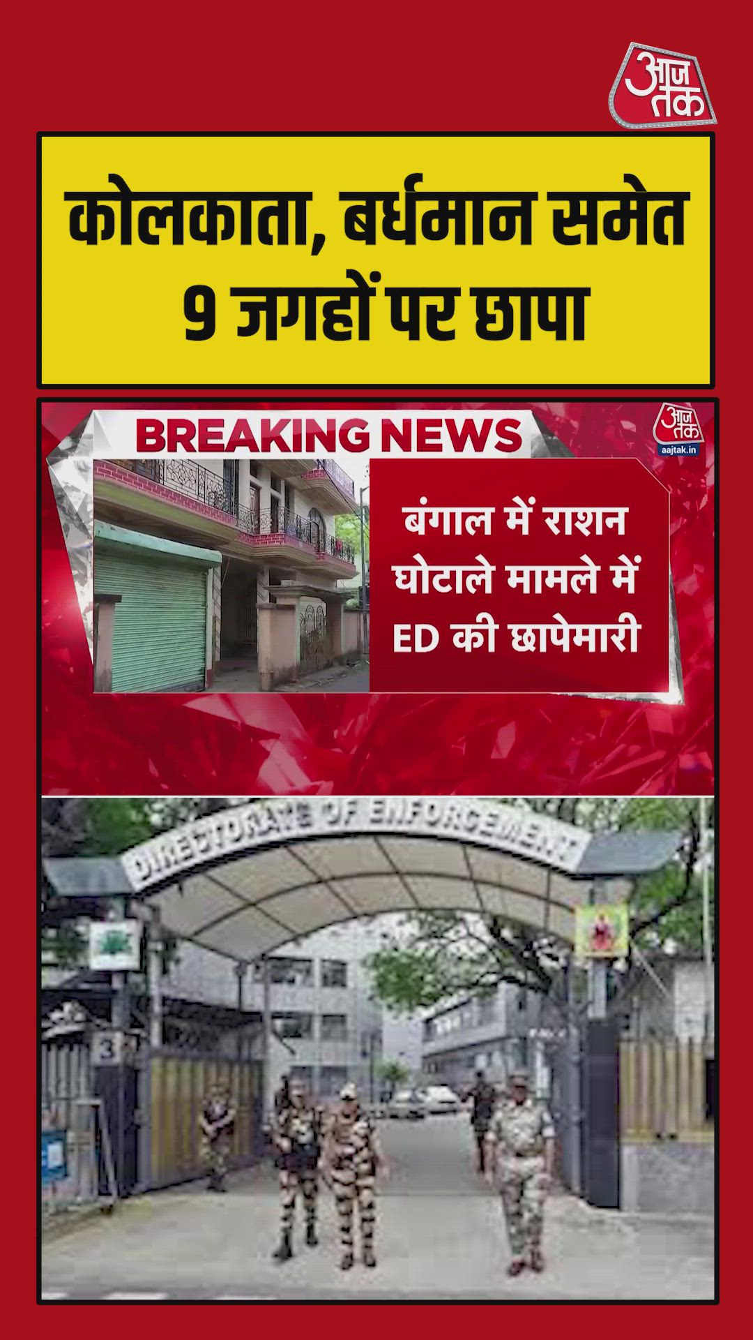 ration scam in west bengal leads to raids at niranjan chandra sahs locations