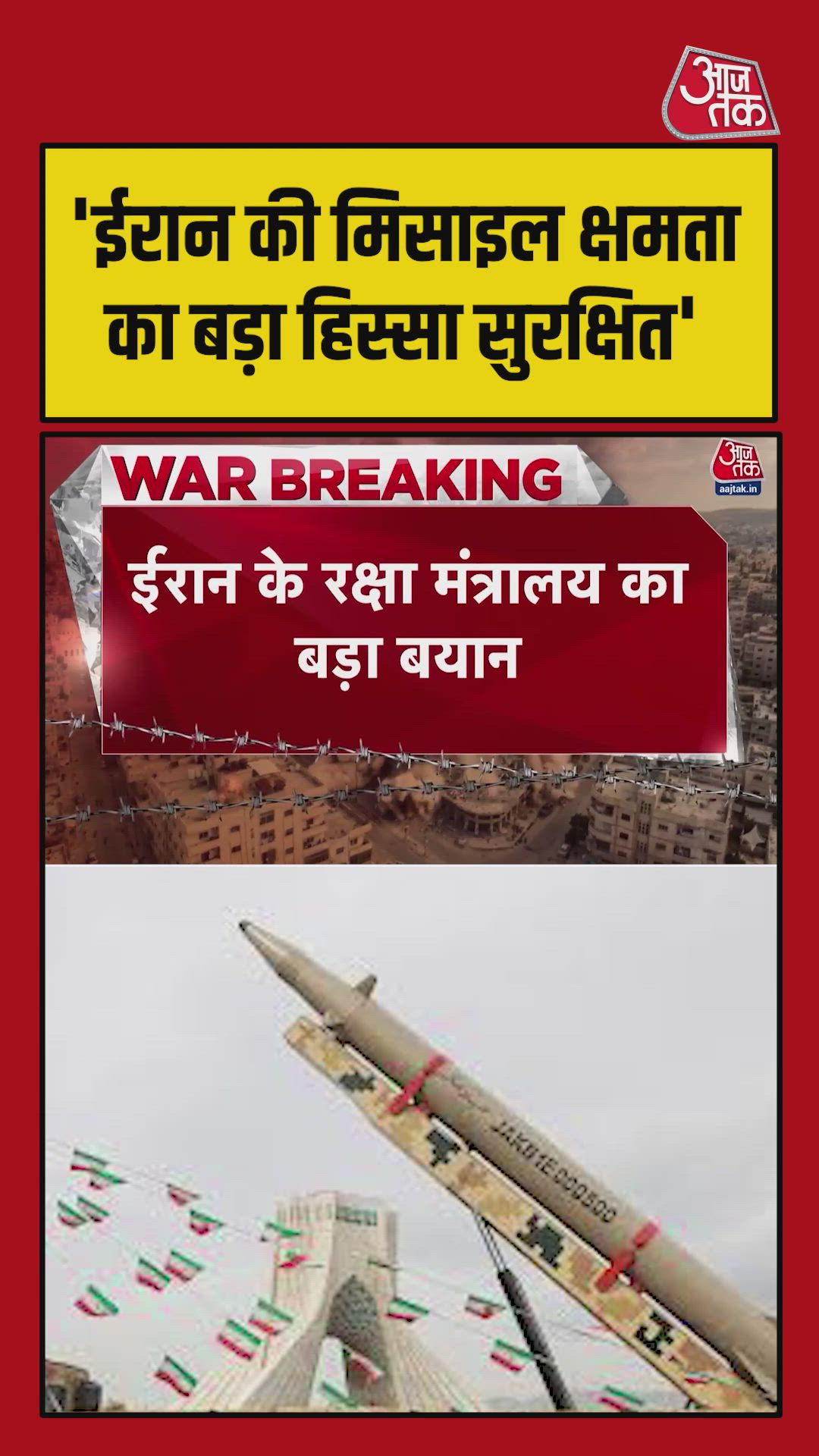 iran's missile capability mainly secure says defense ministry