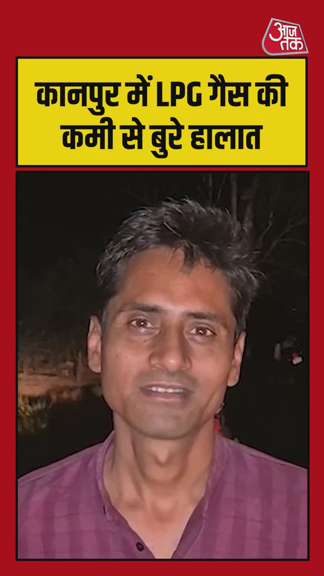 Reasons for long cylinder queues from night to morning