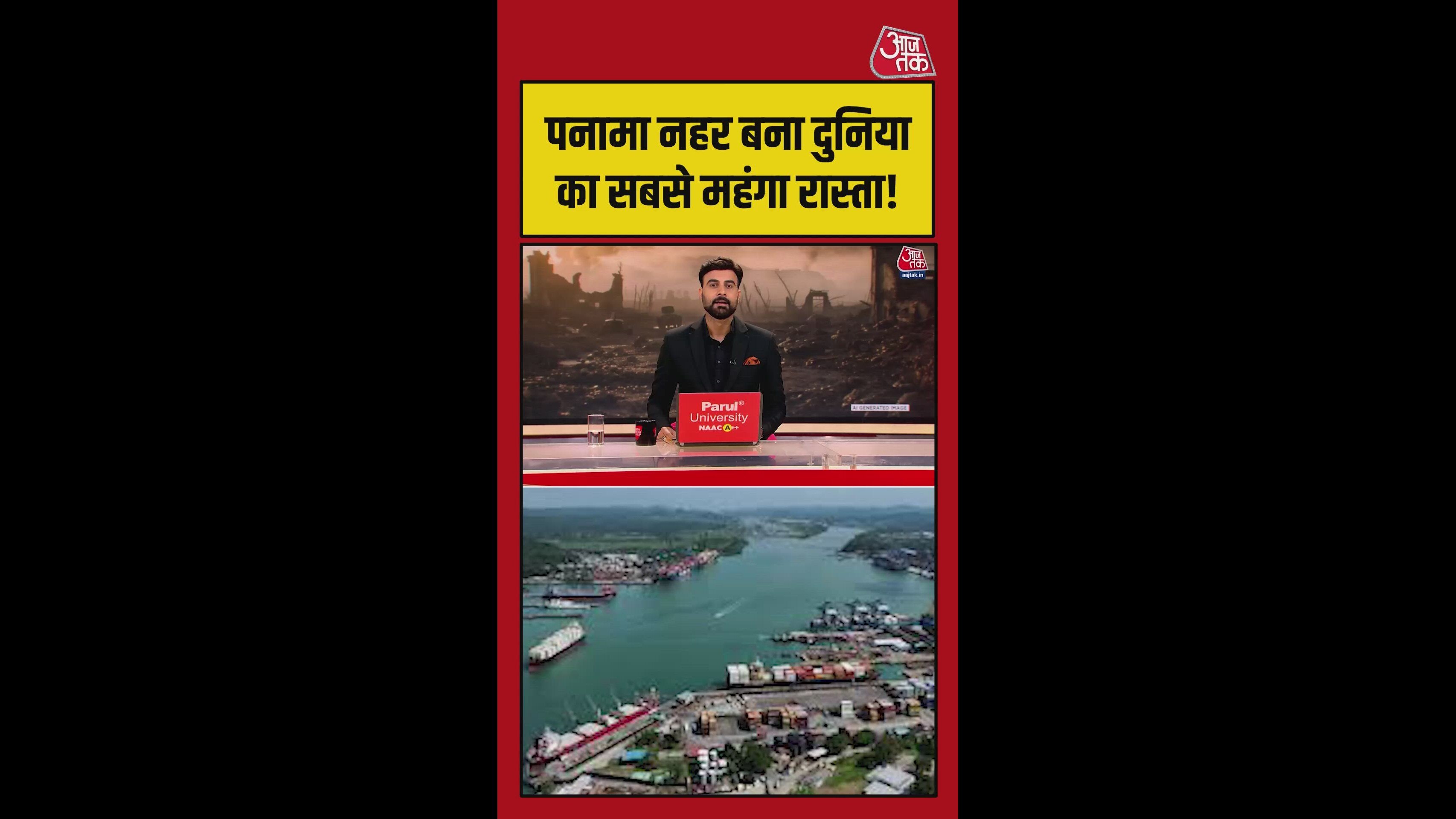 होर्मुज बंद होने के बाद पनामा नहर में तेल कंपनियों के लिए नई मुसीबत