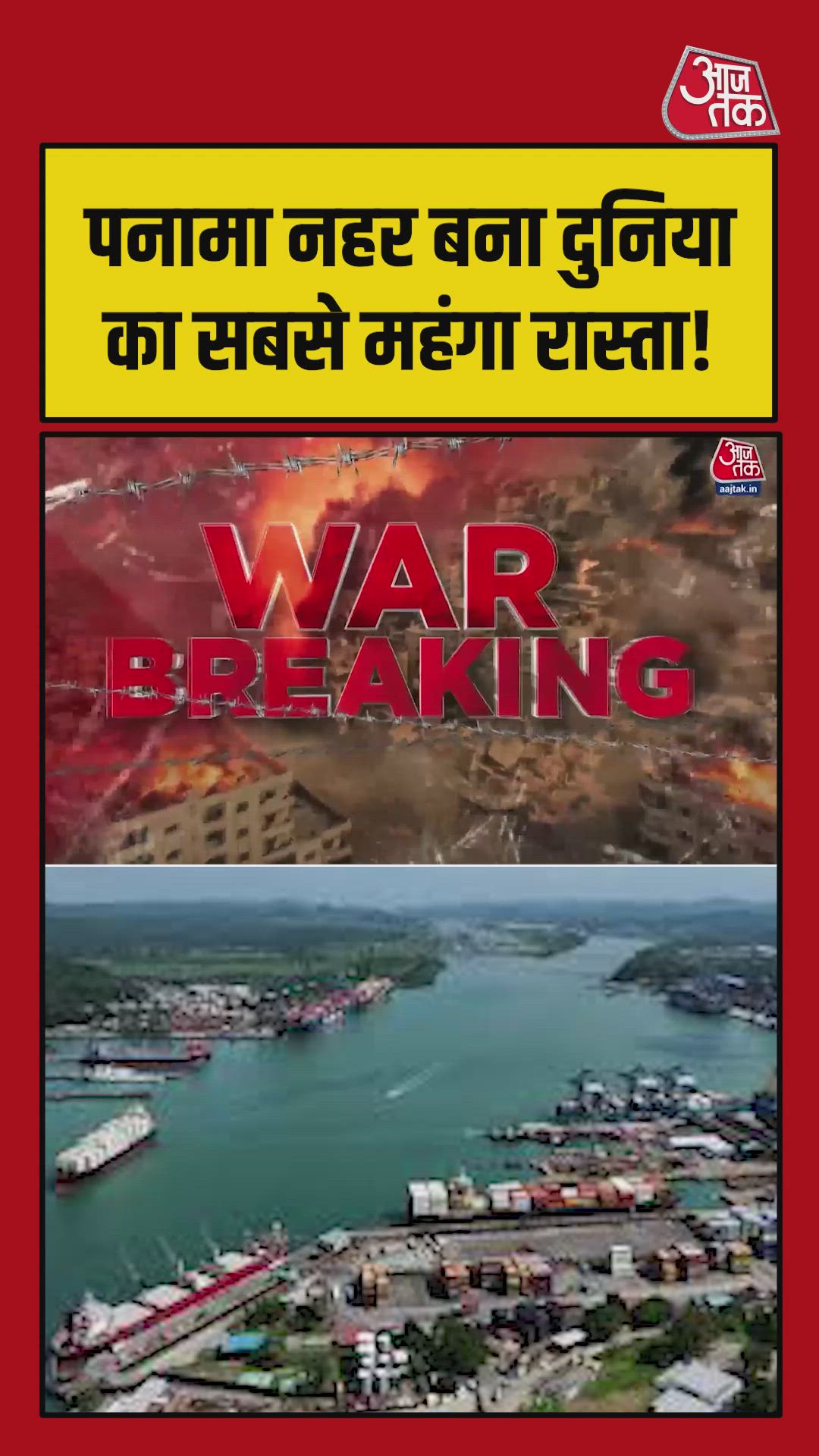 Panama canal impact due to closure of Hormuz route