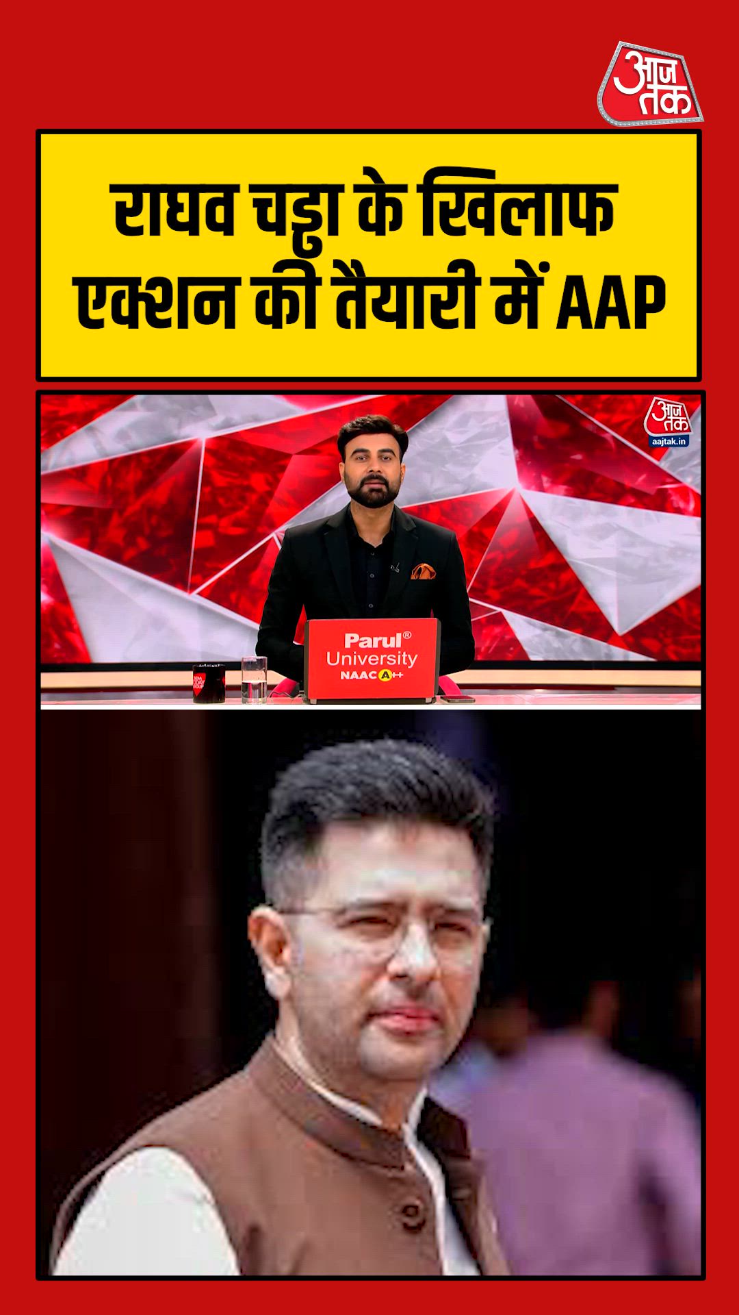 Raghav Chadha and six MPs leave Aam Aadmi Party to join BJP