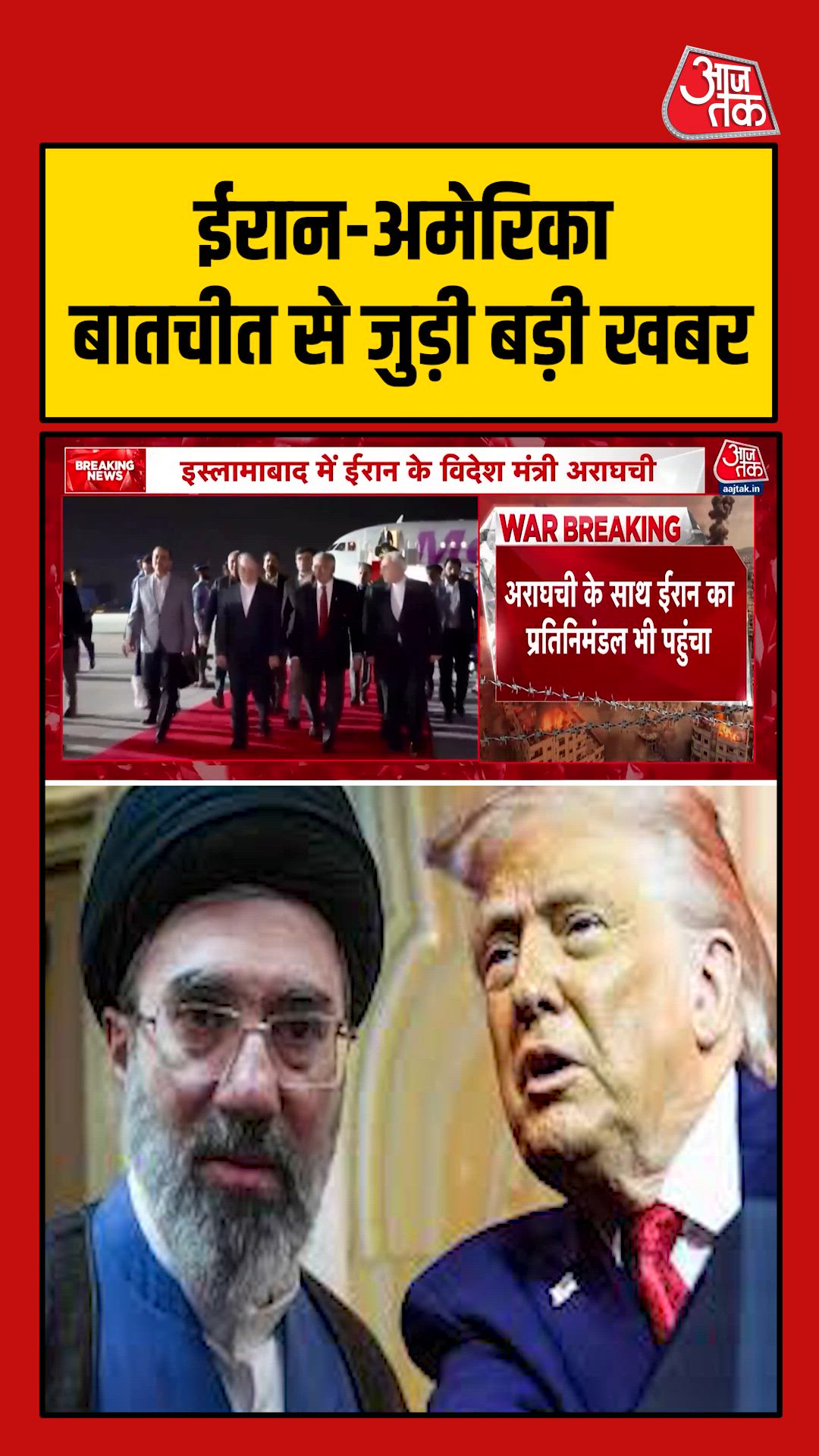 Pakistan mediates in us iran talks with ceasfire discussion