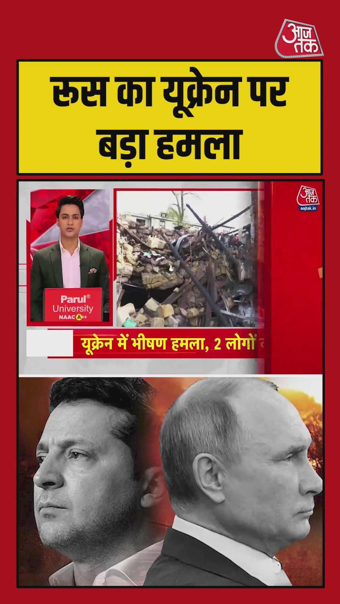 Russia carried out a violent drone attack on Odesa Ukraine