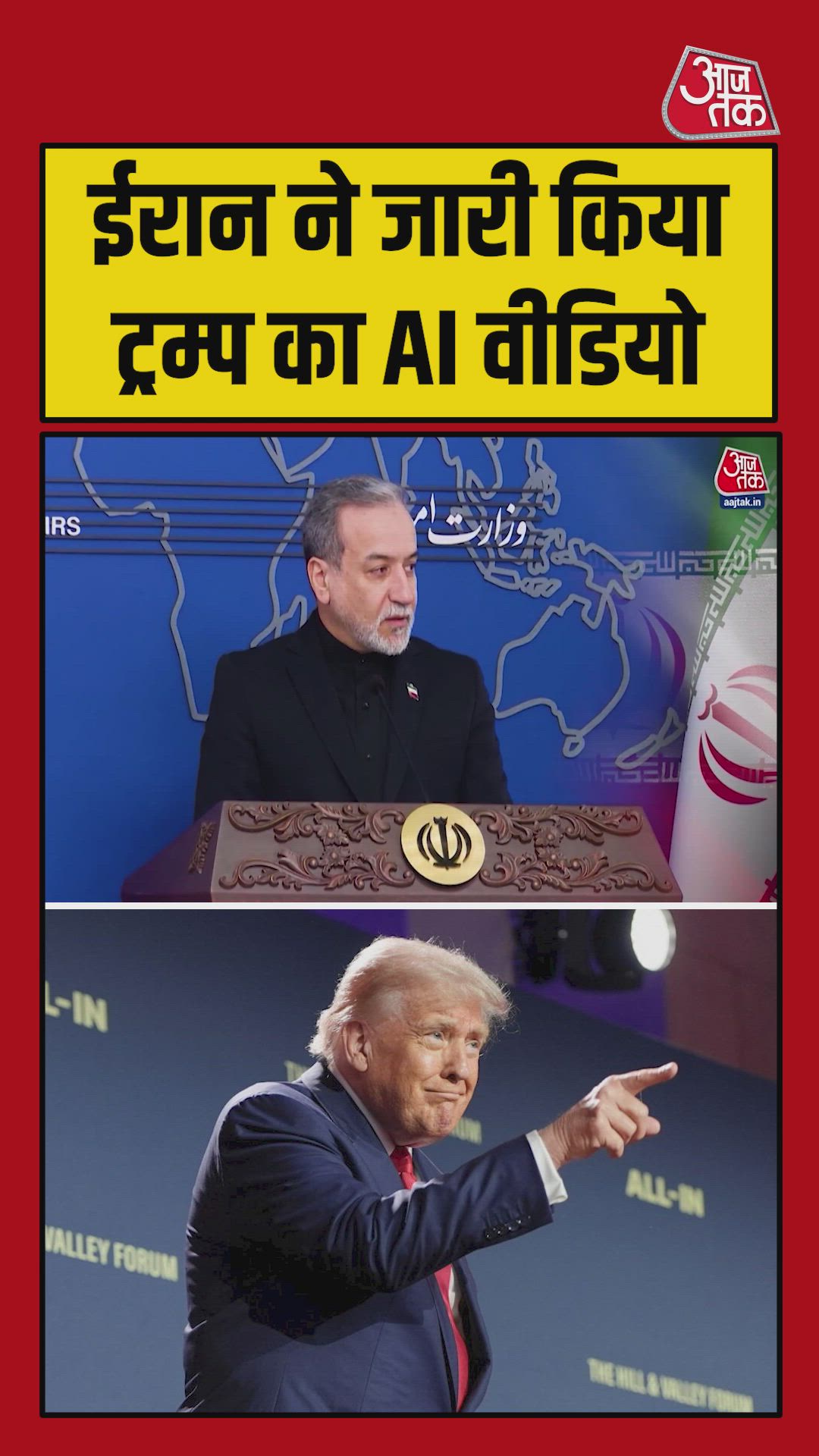 Donald Trump AI video mocks him waiting for Iranian delegates