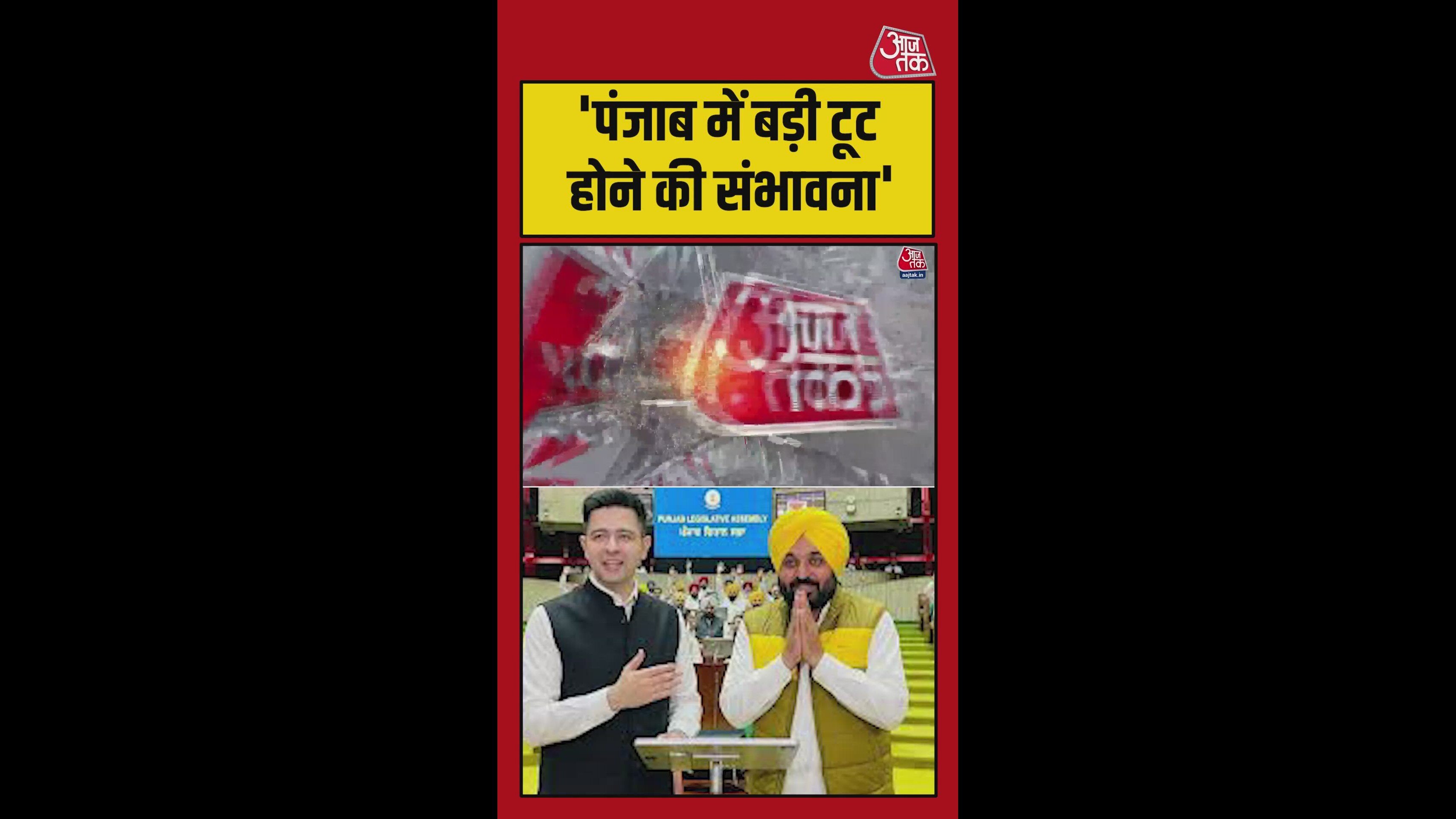 पंजाब में AAP में होगी बड़ी टूट: वीरेंद्र सचदेवा