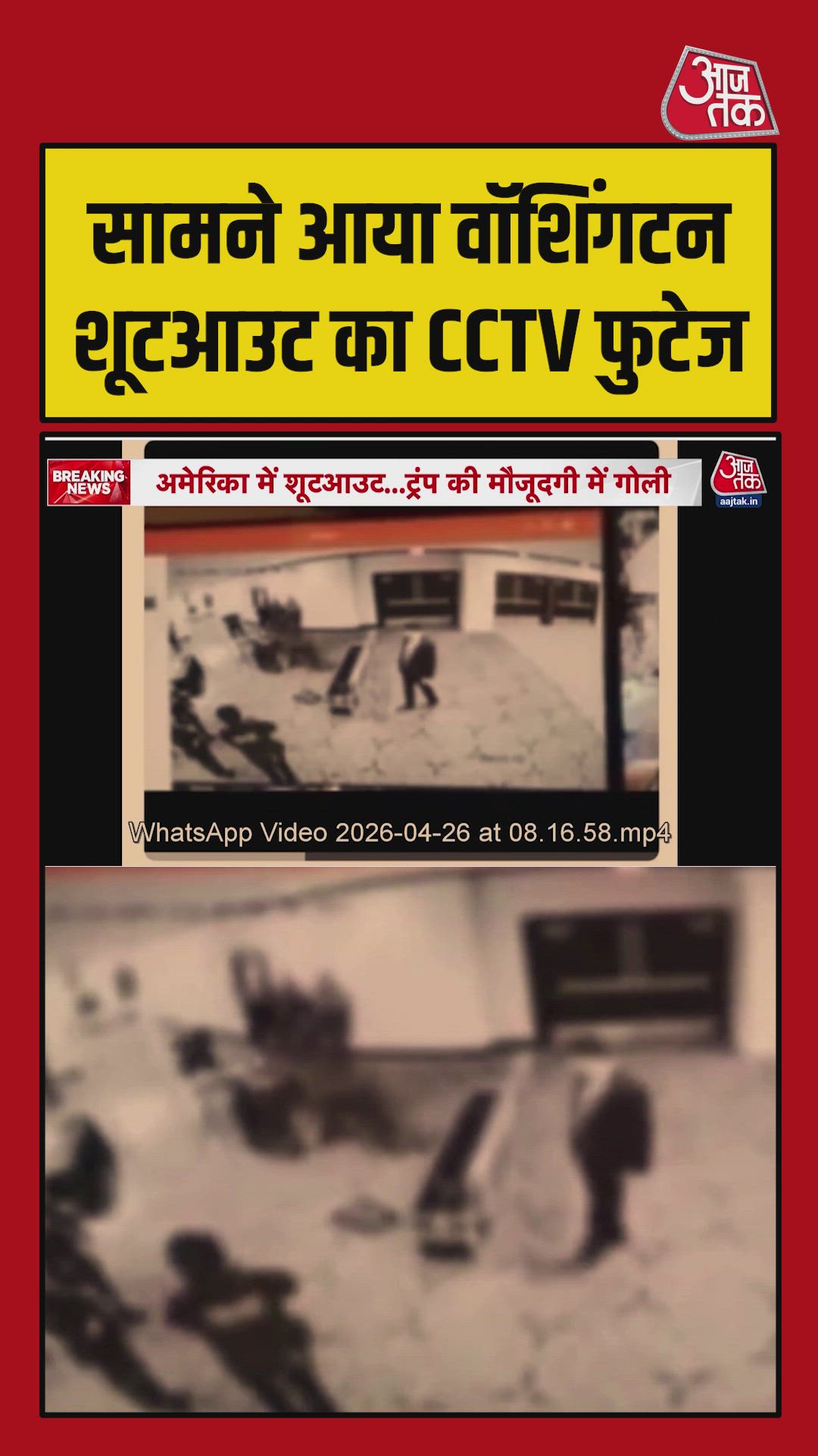 How the attacker assembled his weapon and fled in CCTV footage