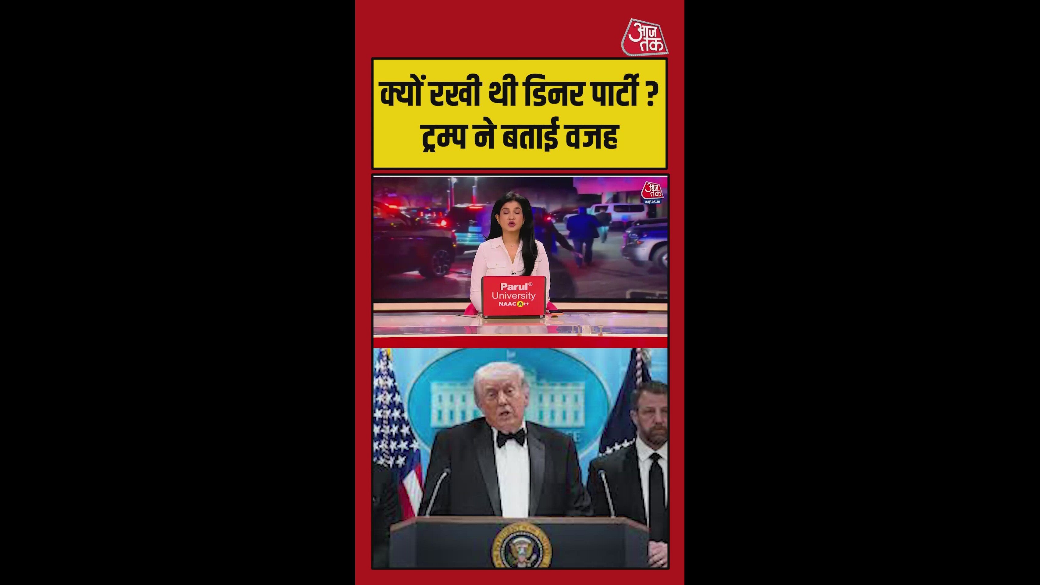 Donald Trump on the correspondence dinner uniting both parties