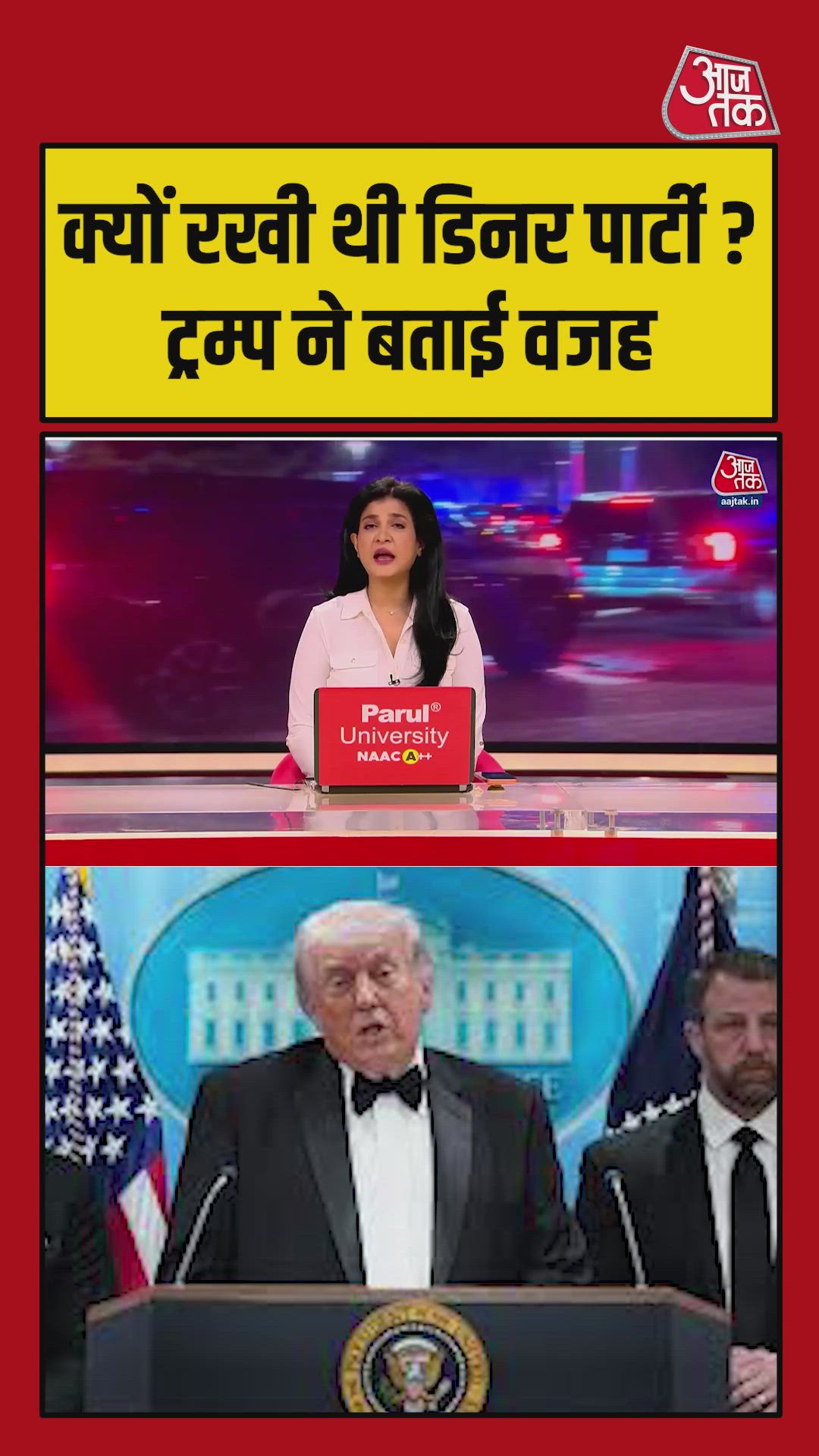 Donald Trump on the correspondence dinner uniting both parties