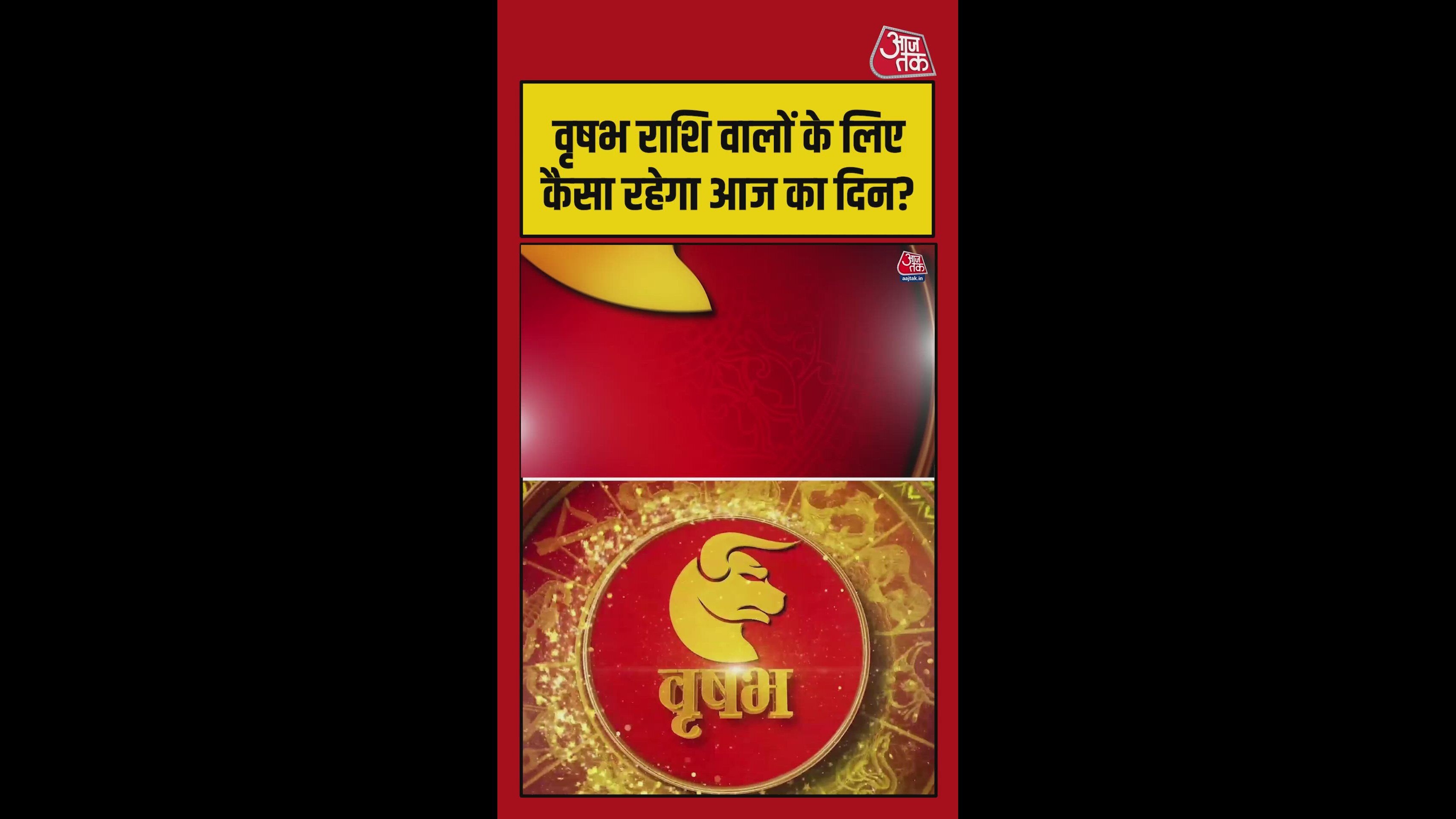 Taurus horoscope advice and lucky color for today