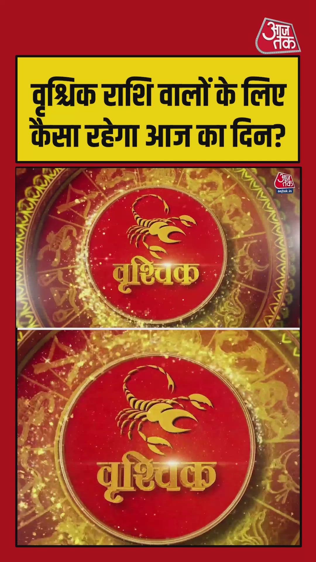 Scorpio horoscope today problem relief career growth and auspicious color