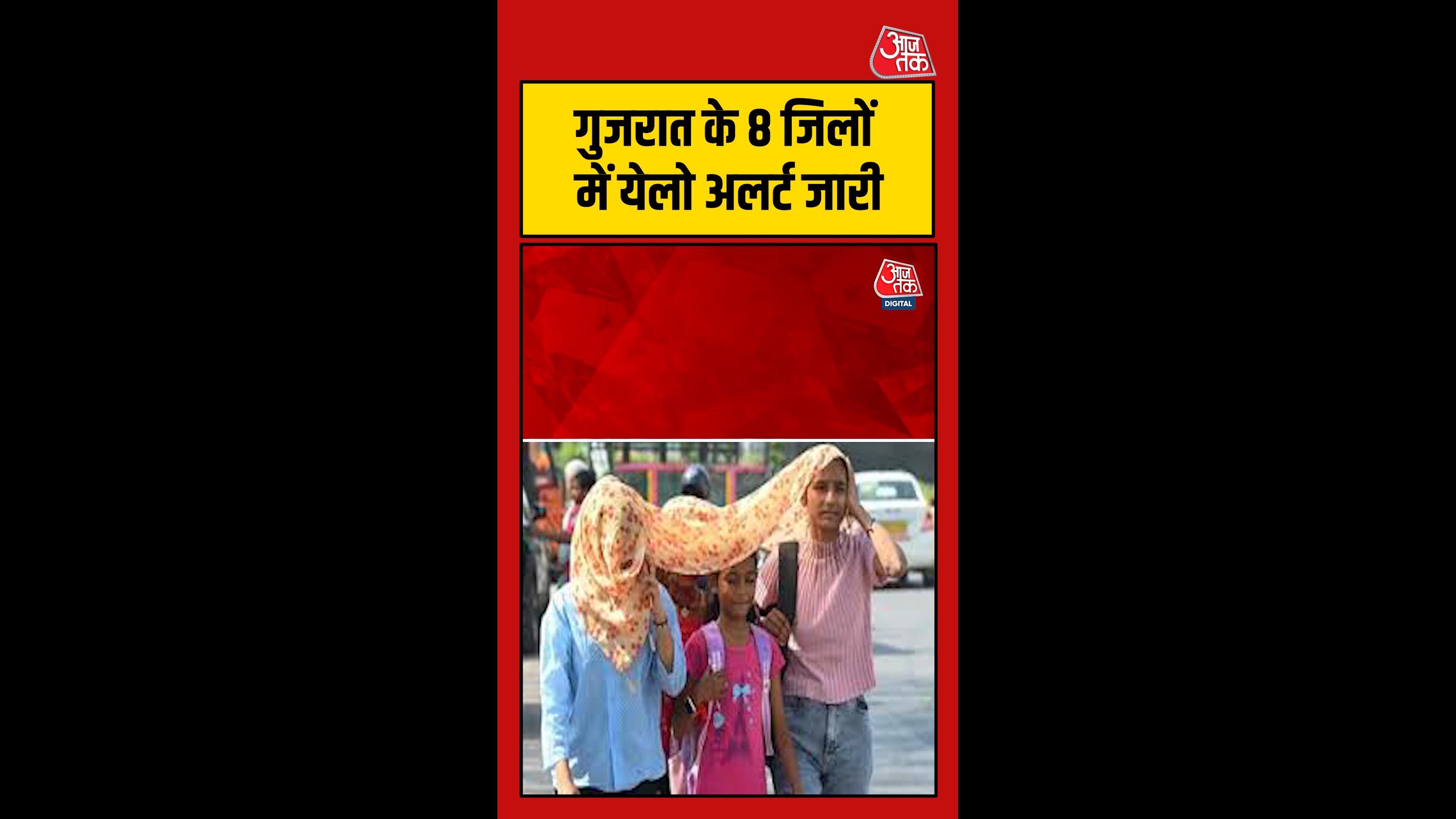 Heatwave warning issued in eight districts of Gujarat with temperatures reaching 45 degrees Celsius