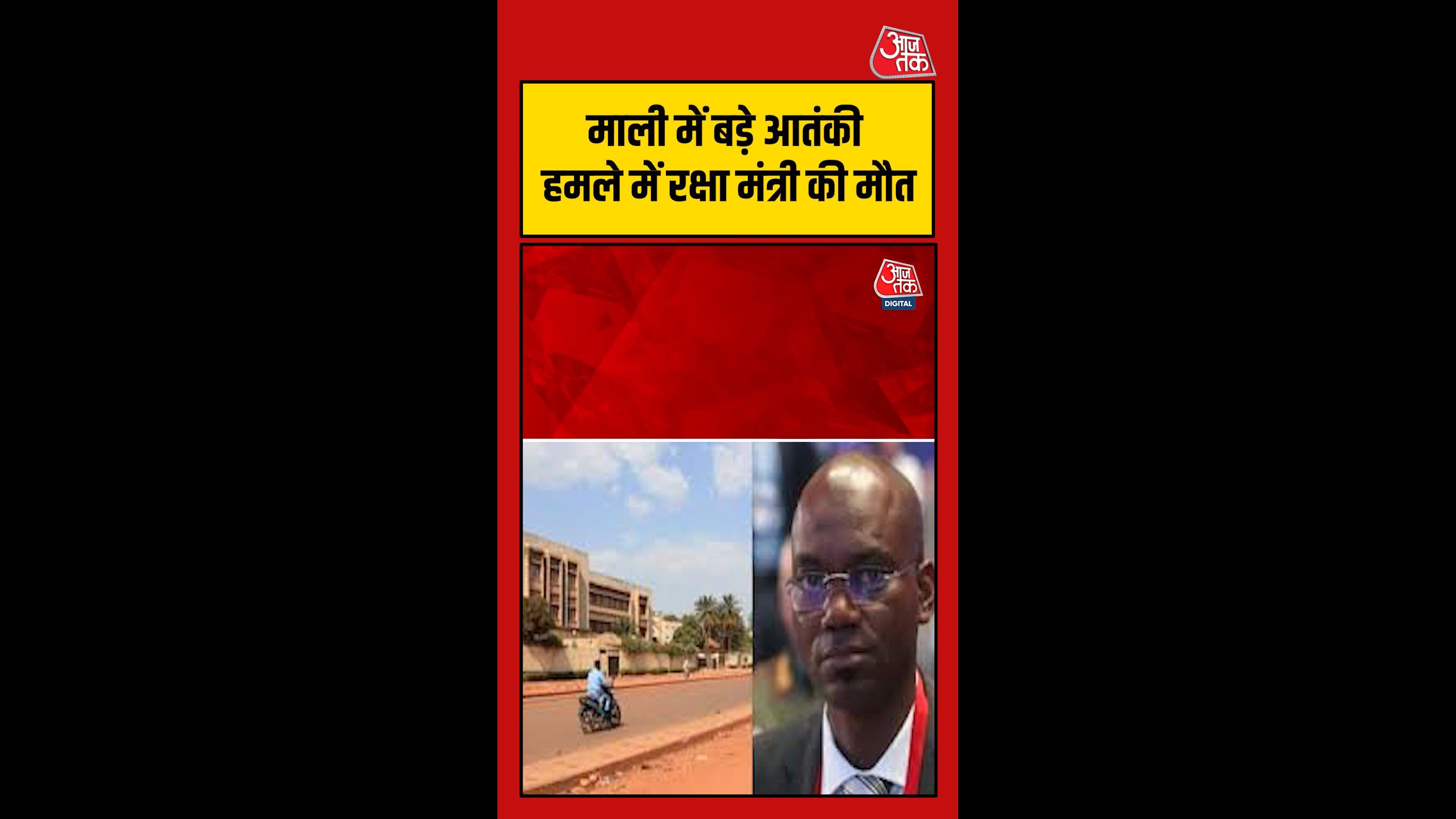 Defense minister dies in major terrorist attack in mali