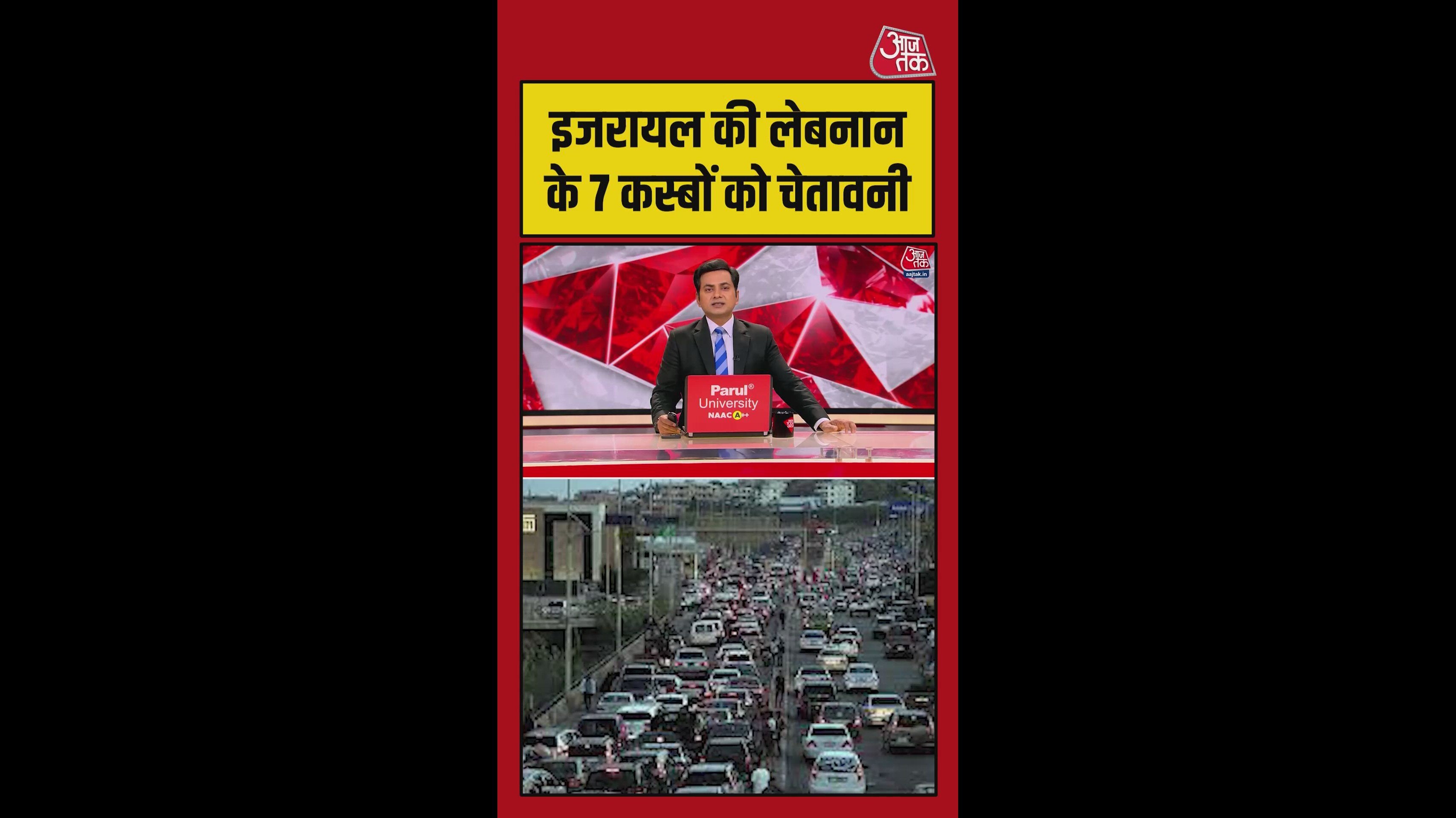 इजराइली सेना ने लेबनान के 7 कस्बों को दी चेतावनी