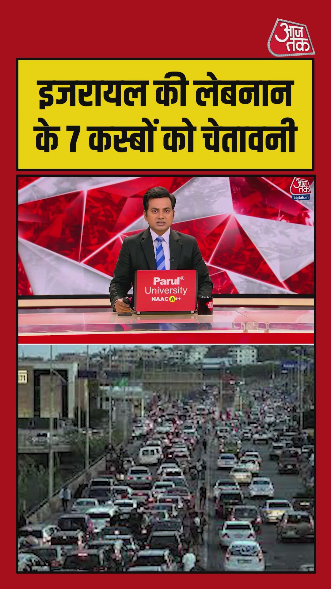 Israeli army issues evacuation warning for seven towns north of Litani river Lebanon