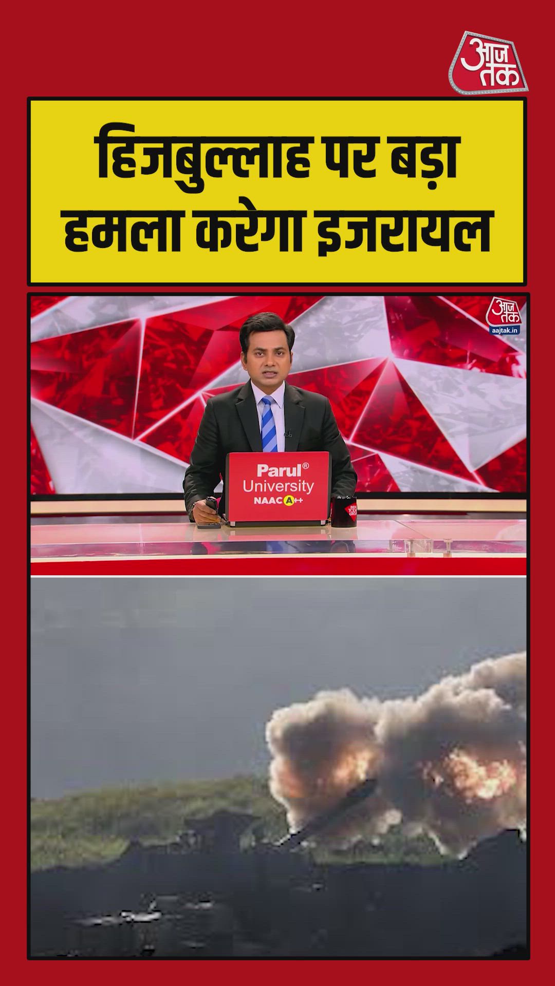 Israeli army issues evacuation warning for seven towns north of Litani river