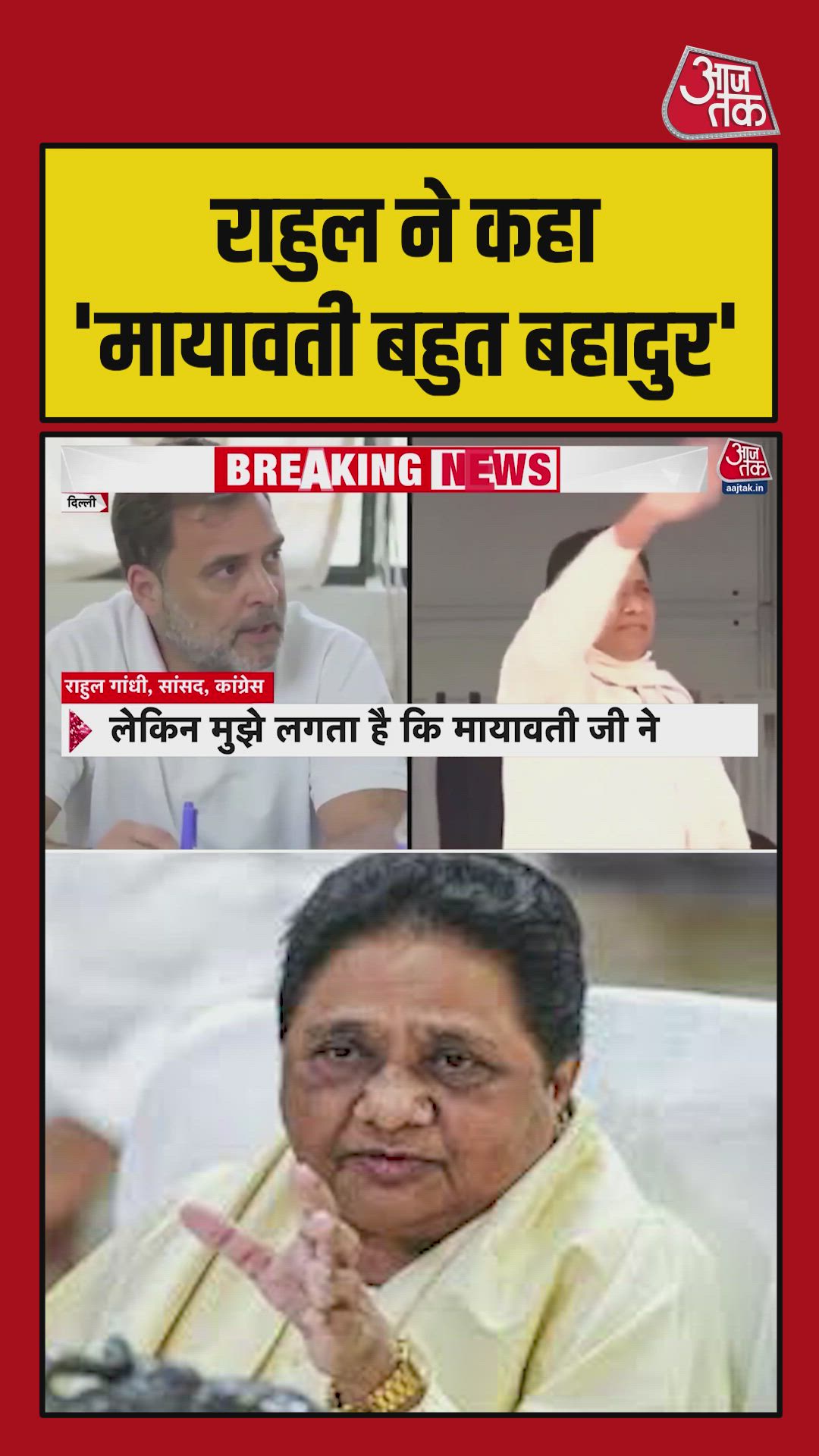 I am an opponent of her but I think Mayawati played a very important role in UP politics