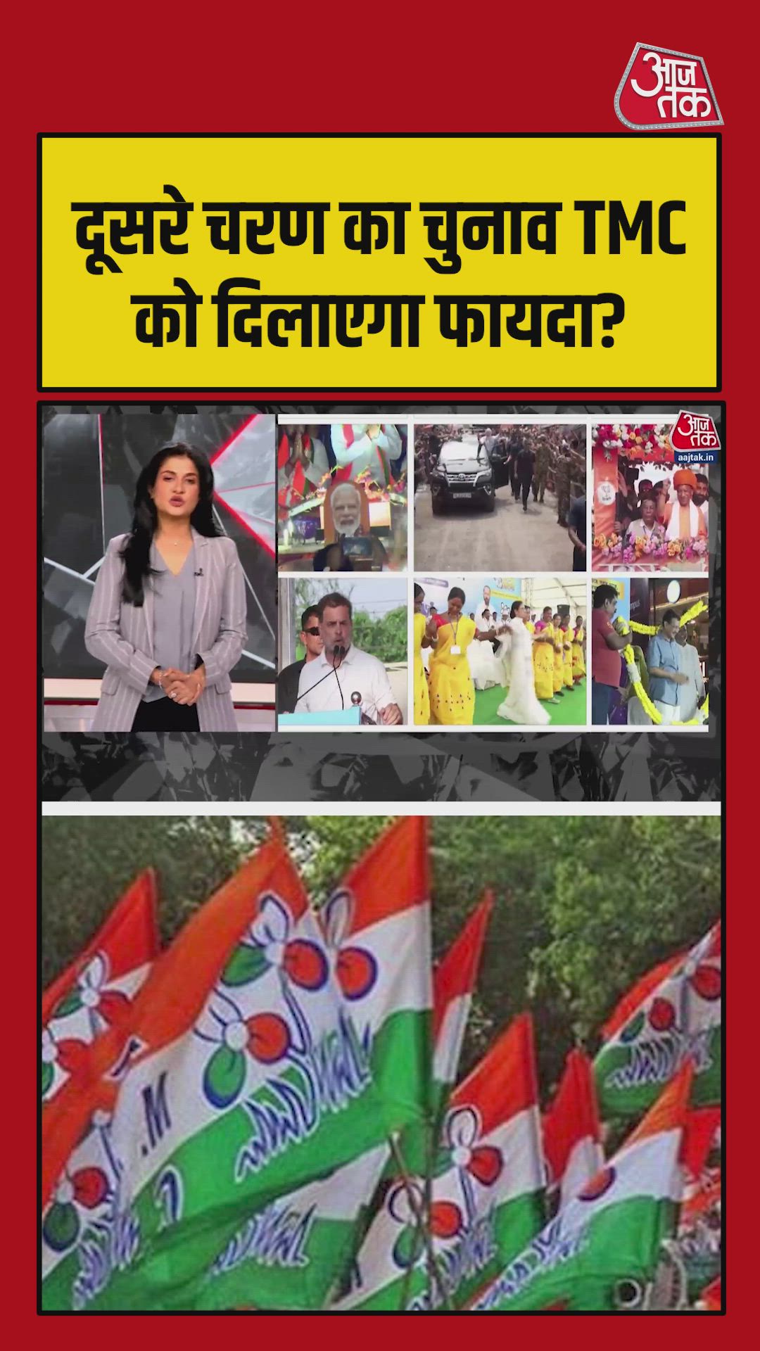 Seats in West Bengal with over 40 percent Muslim population