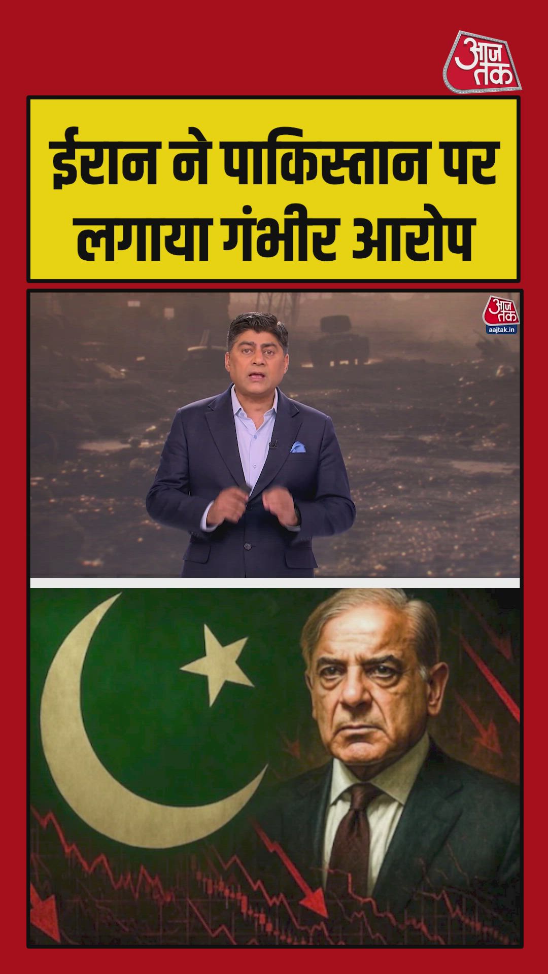 US संग बातचीत में मध्यस्थता के काब‍िल नहीं पाक‍िस्तान: ईरान