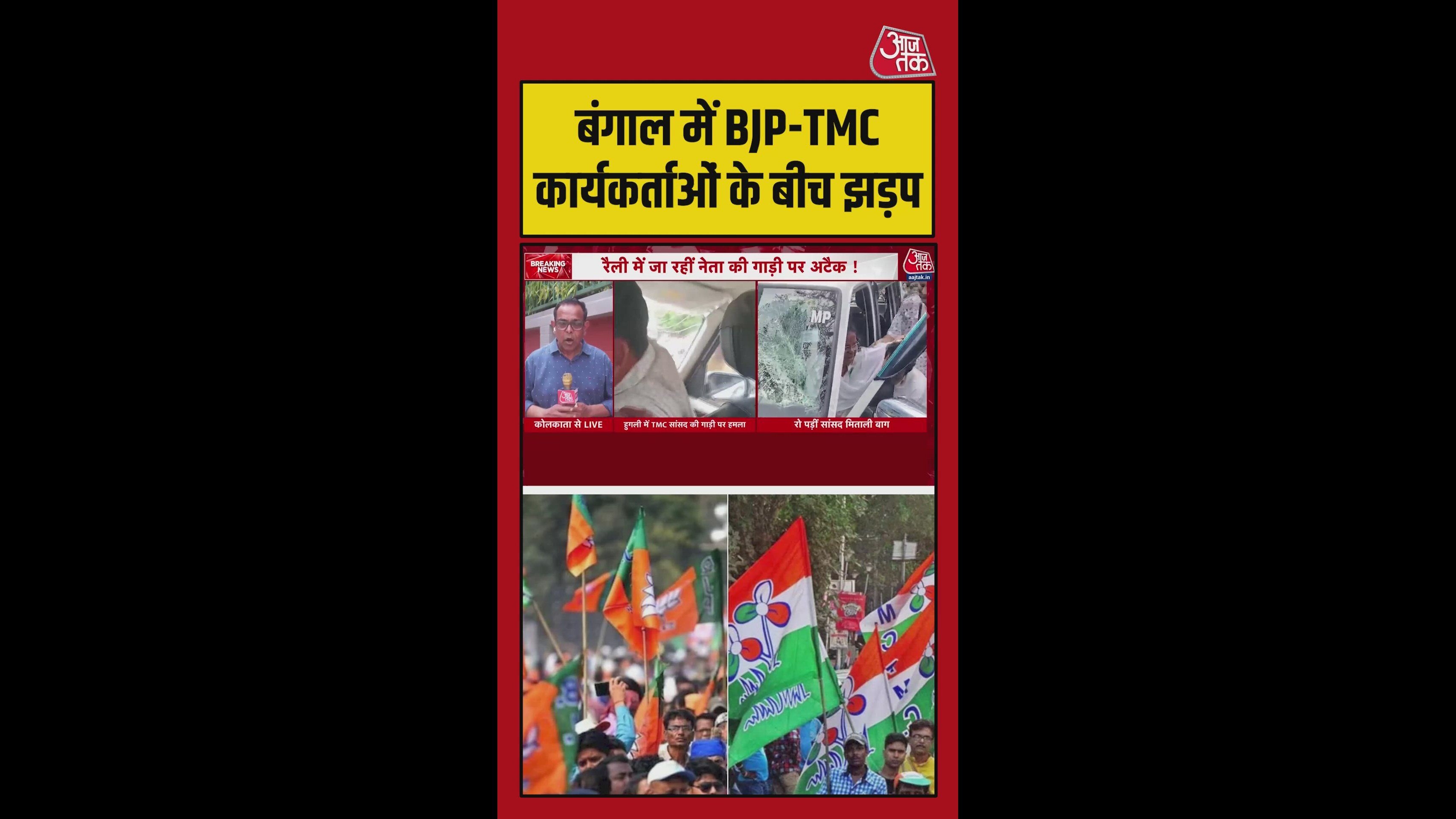 गोघाट इलाके में BJP और TMC के बीच झड़प के बाद तनाव