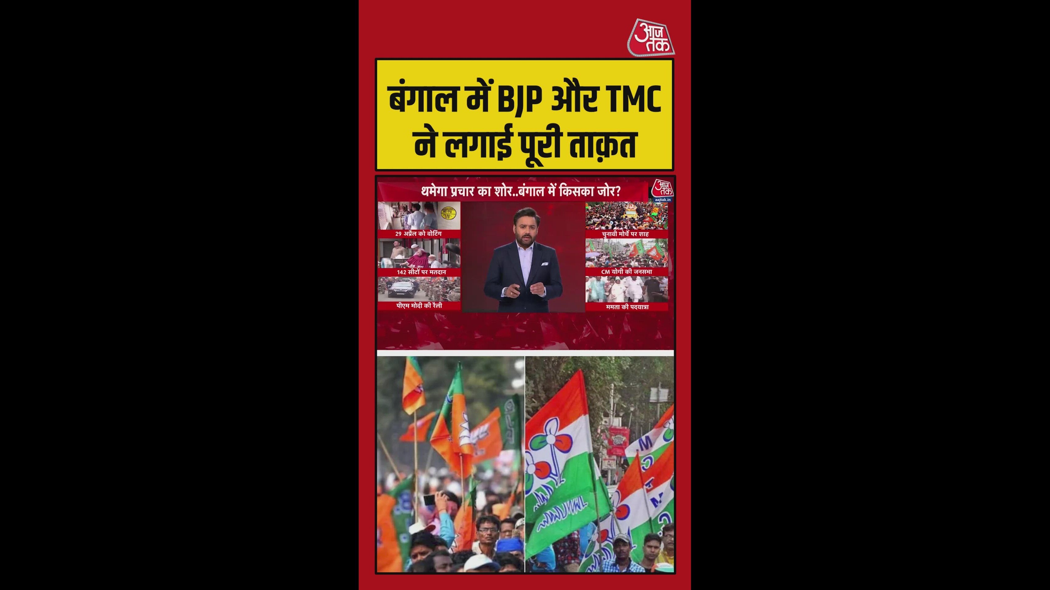 बंगाल में रिकॉर्ड वोटिंग के बाद पार्टियों ने किए जीत के दावे