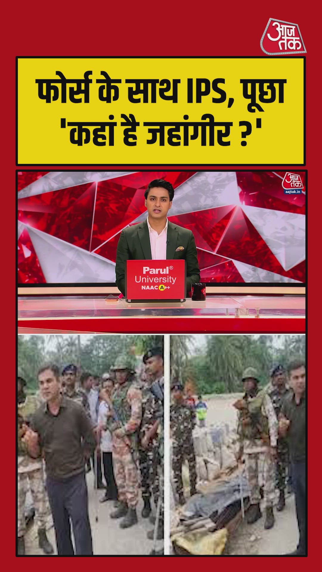 Sajay Pal Sharma questions TMC candidate Jahangir Khan's family member