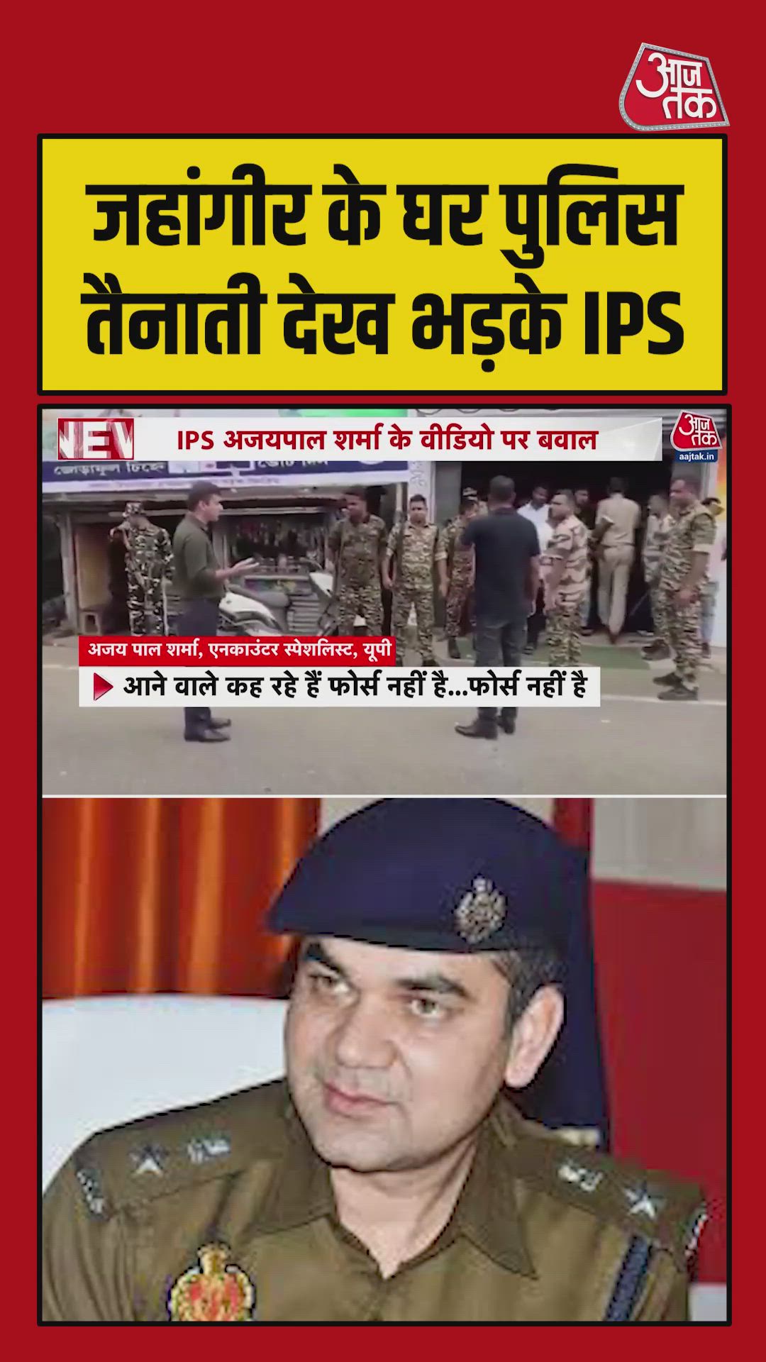 They say it will be like this here