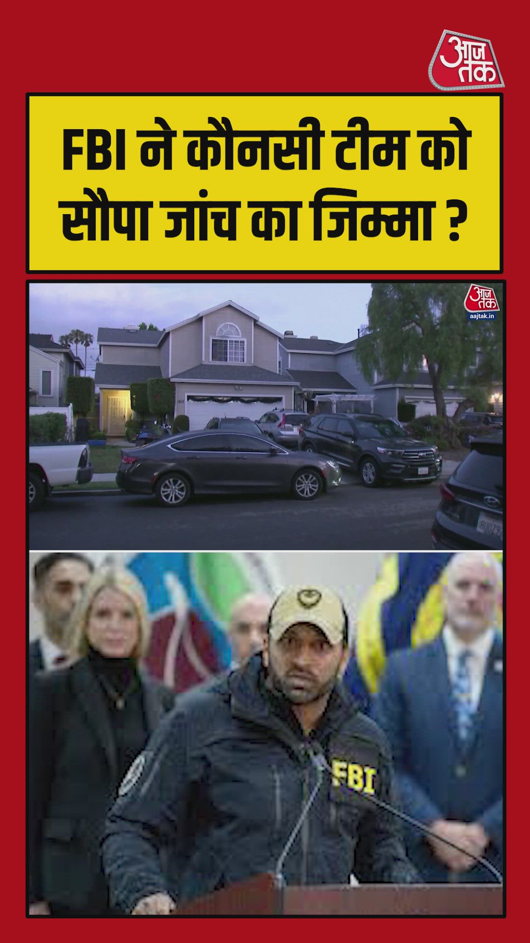 FBI begins investigation into the entire incident