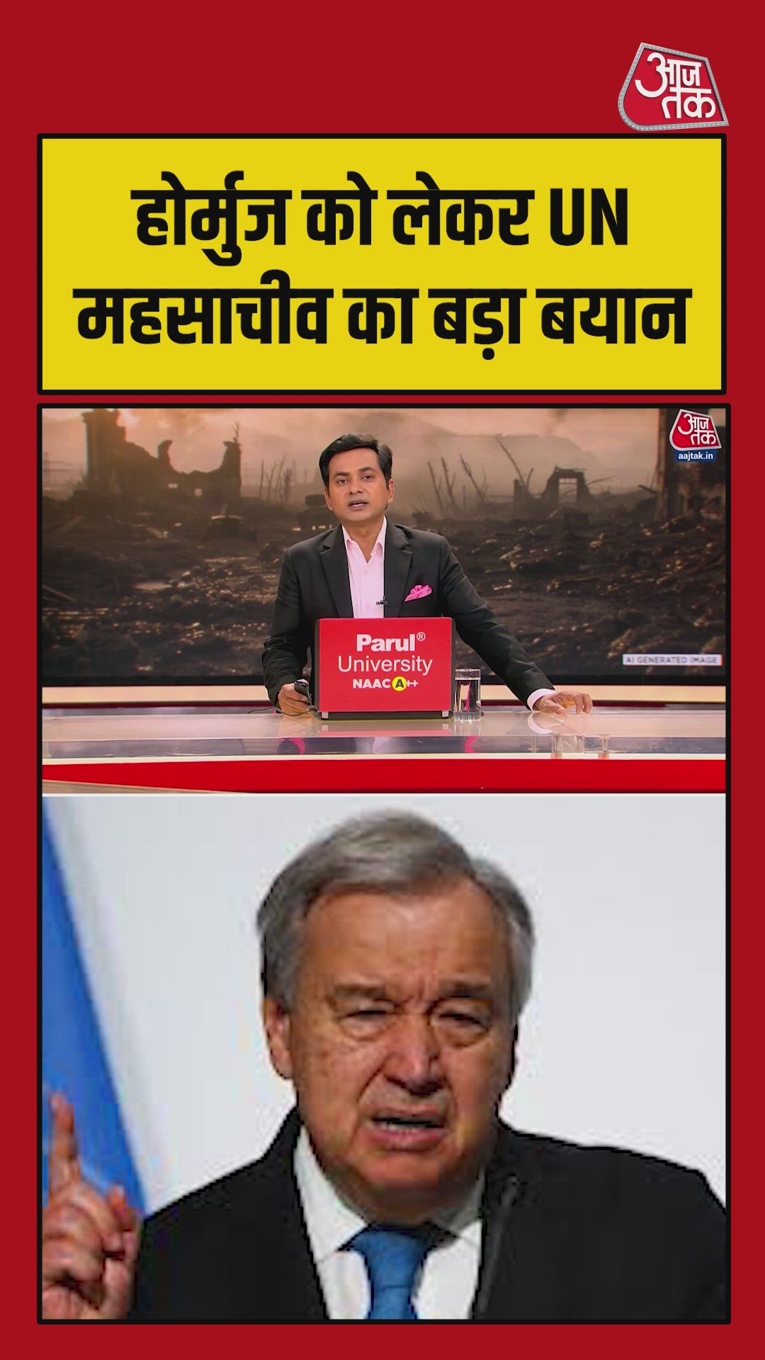 united nations secretary general on the freedom of navigation in strait of hormuz