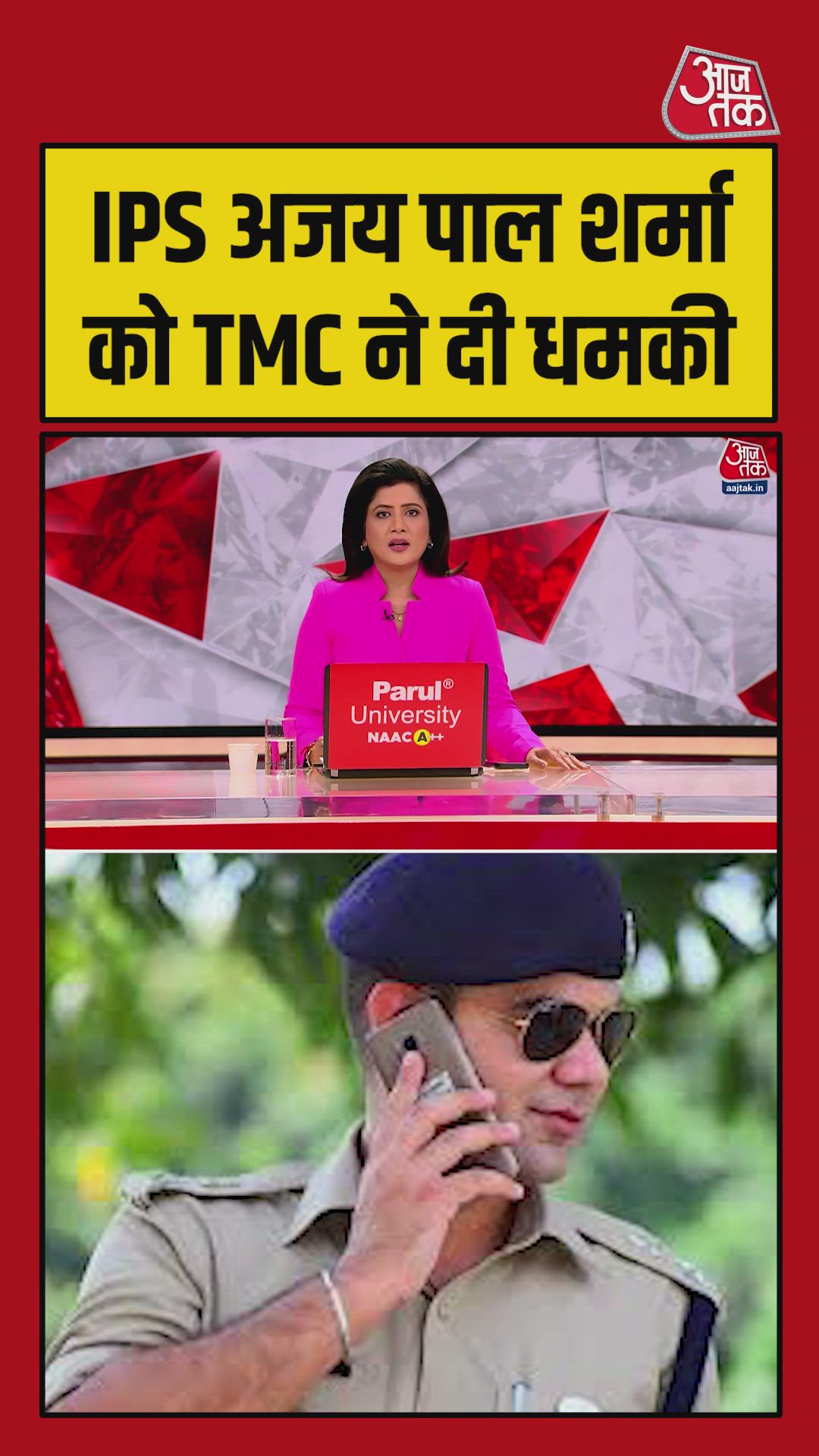 tmc issues warning to trigger happy officer favored by yogi