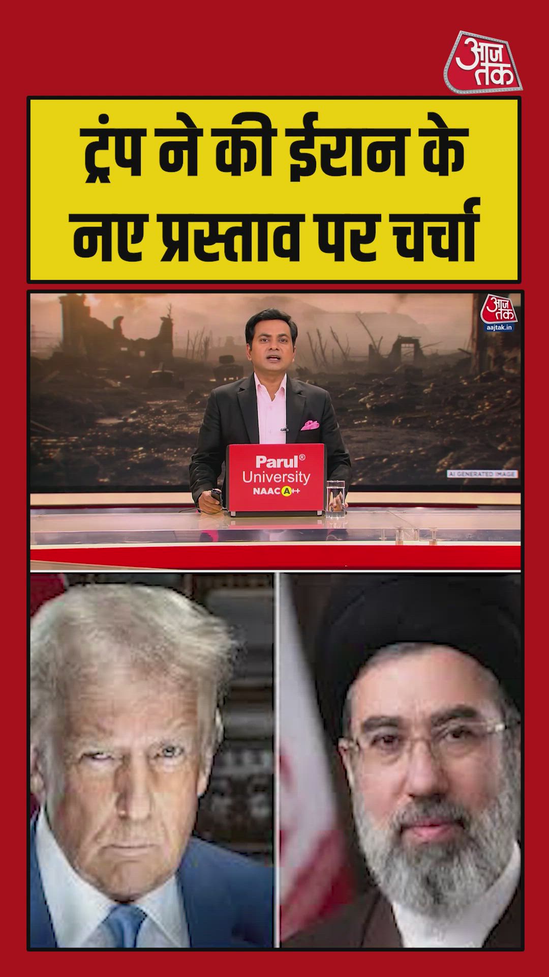 Trump discusses Iran's new proposal with national security advisers