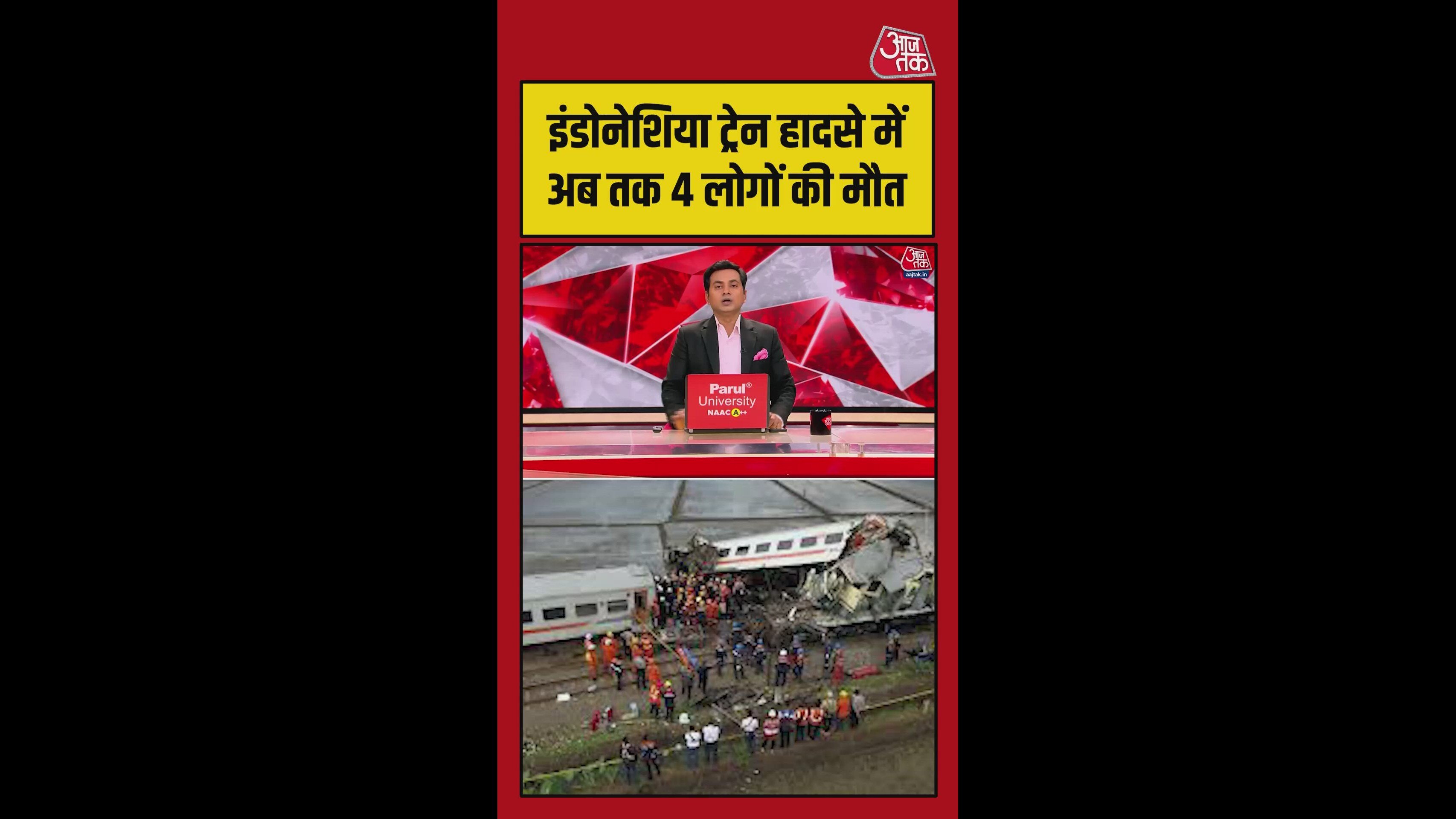 Train accident in Jakarta Indonesia with four killed