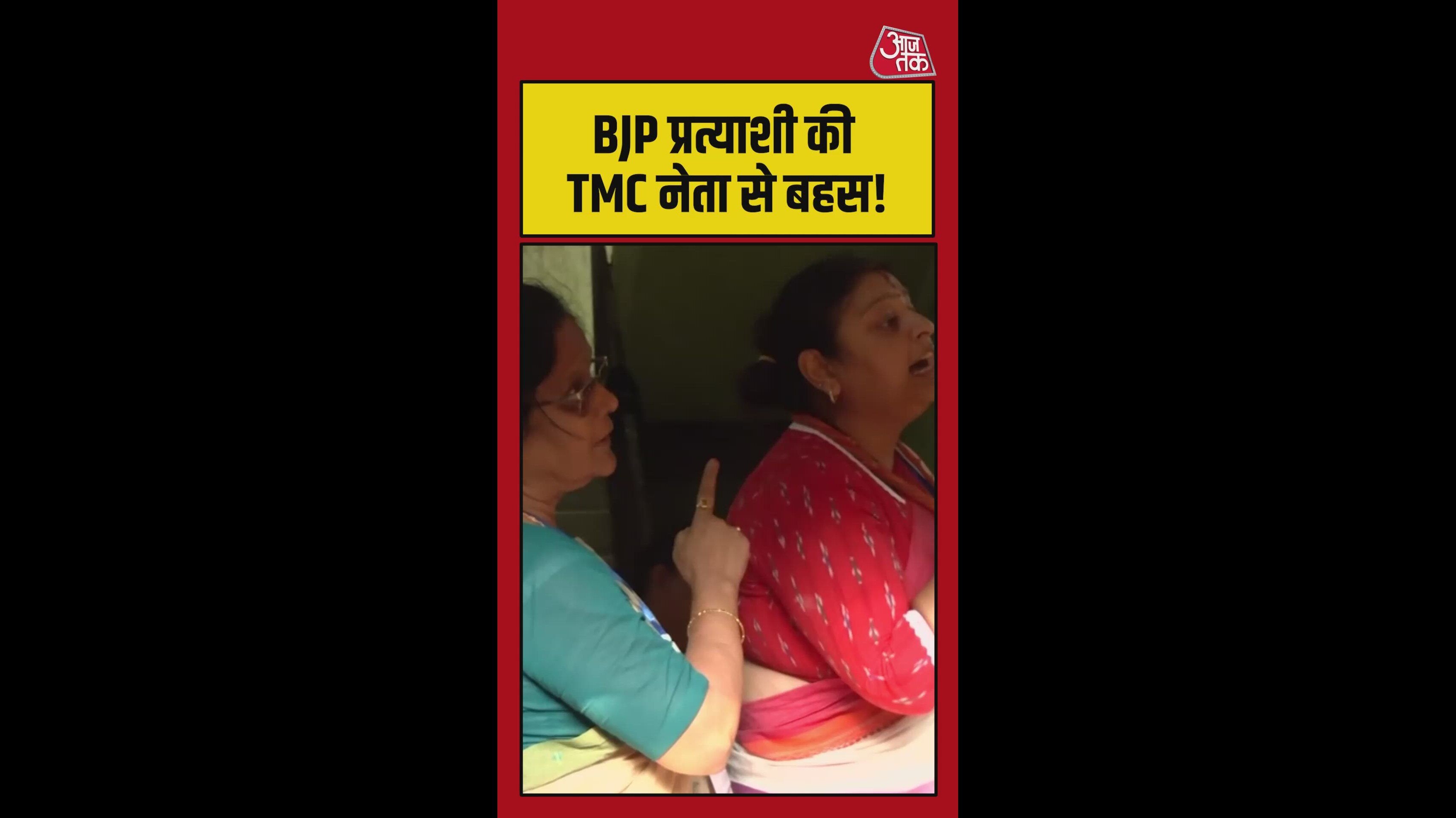 Remove those without authority for better security