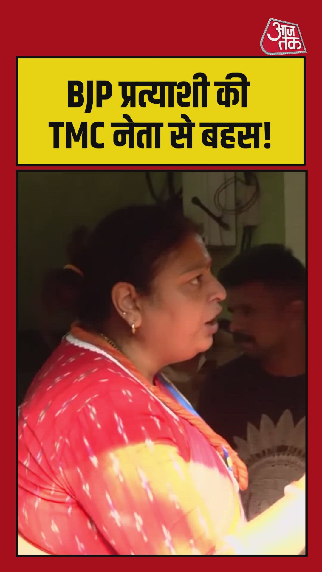 Remove those without authority for better security